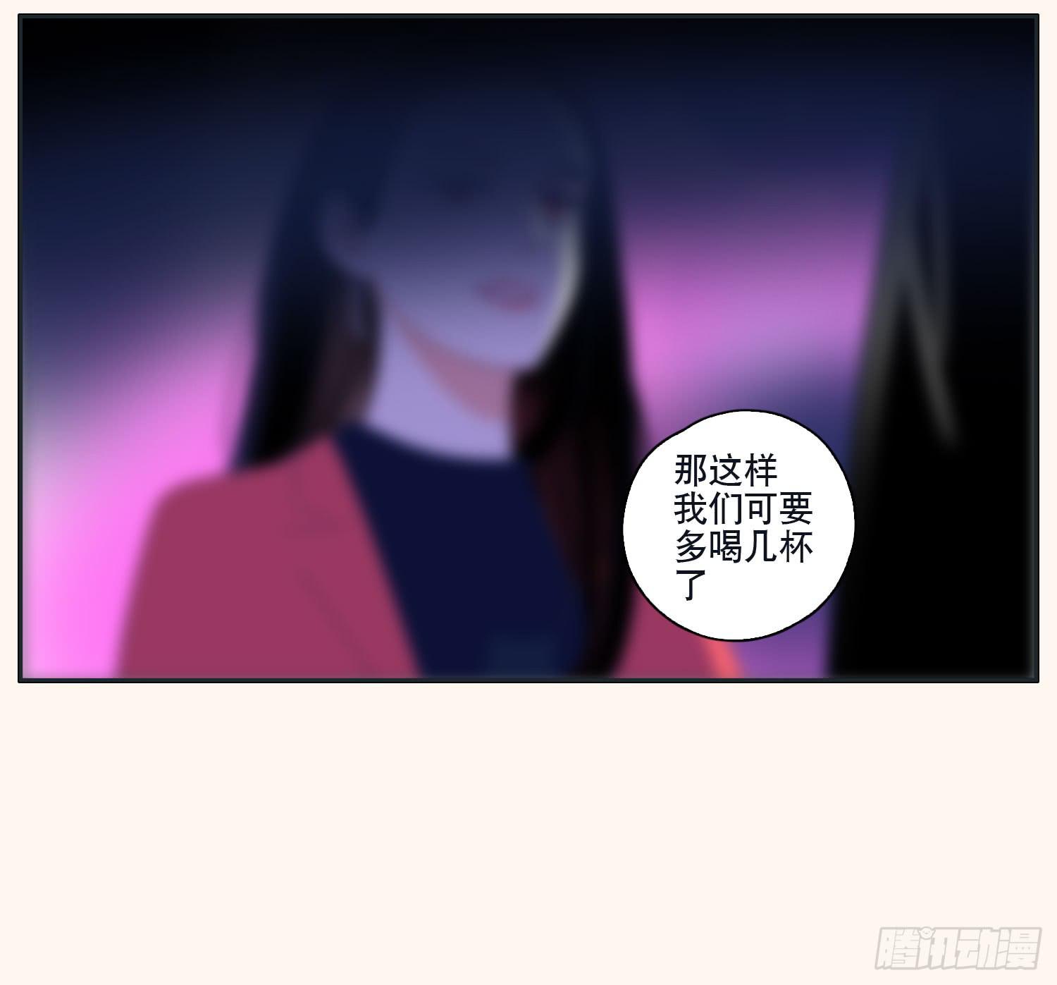 《愿你常夏永不褪色》顾远赴约智斗王闪闪 第16页
