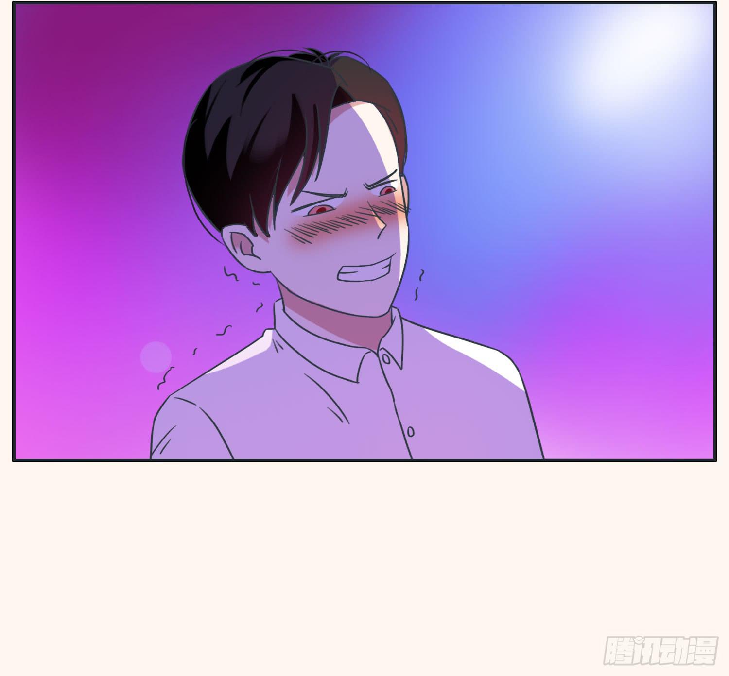 《愿你常夏永不褪色》顾远赴约智斗王闪闪 第30页