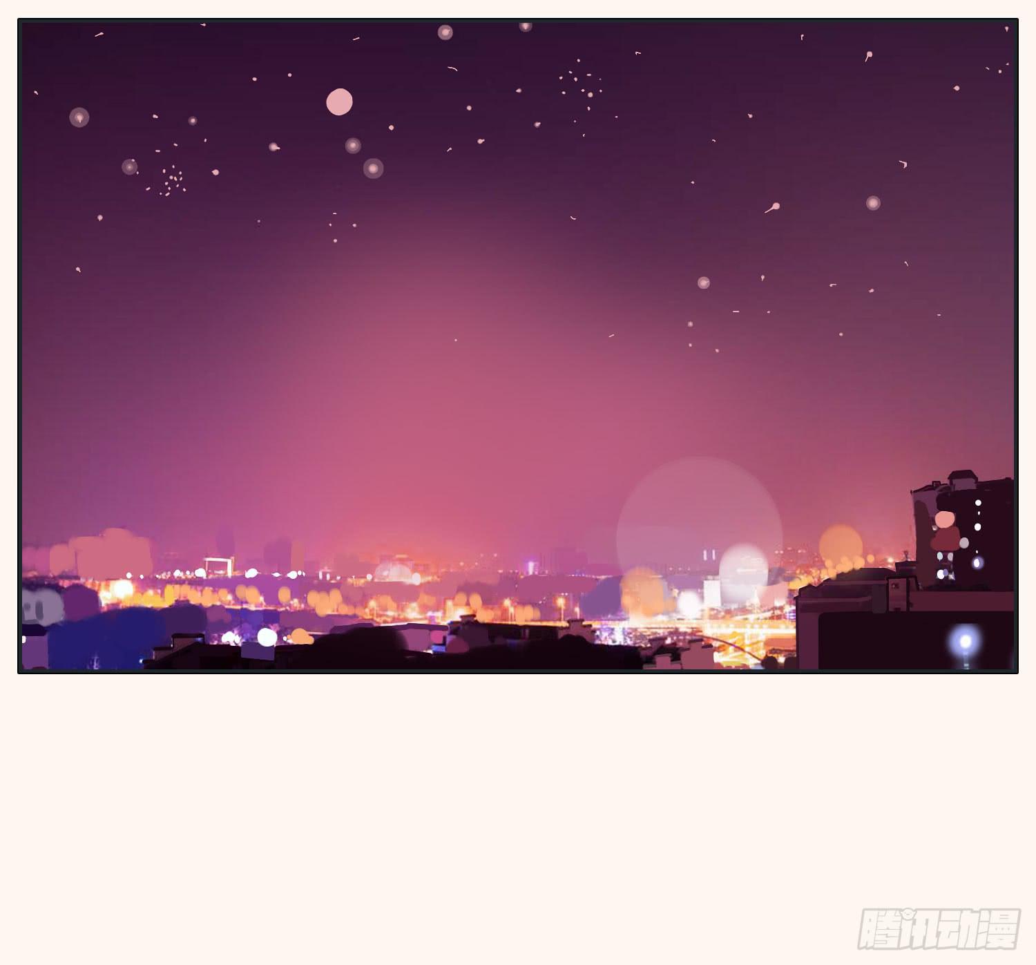 《愿你常夏永不褪色》顾远赴约智斗王闪闪 第3页