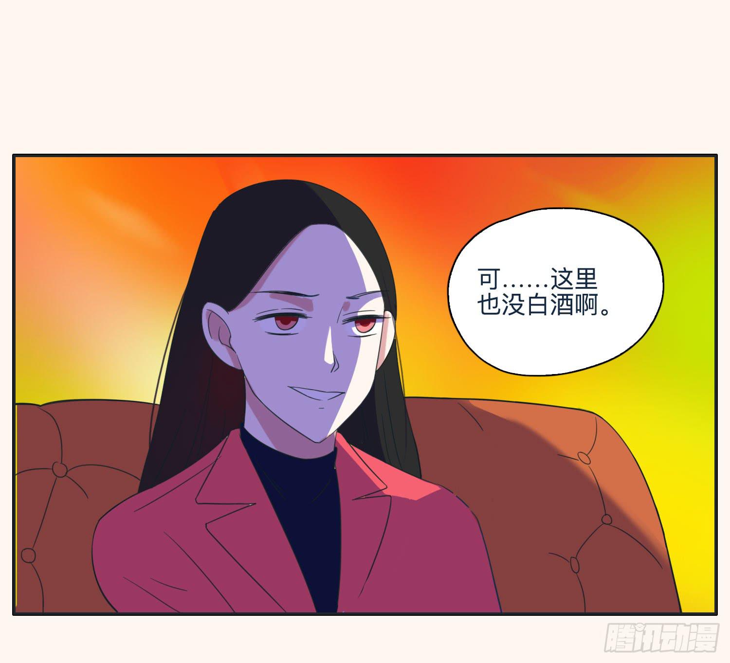 《愿你常夏永不褪色》顾远赴约智斗王闪闪 第40页