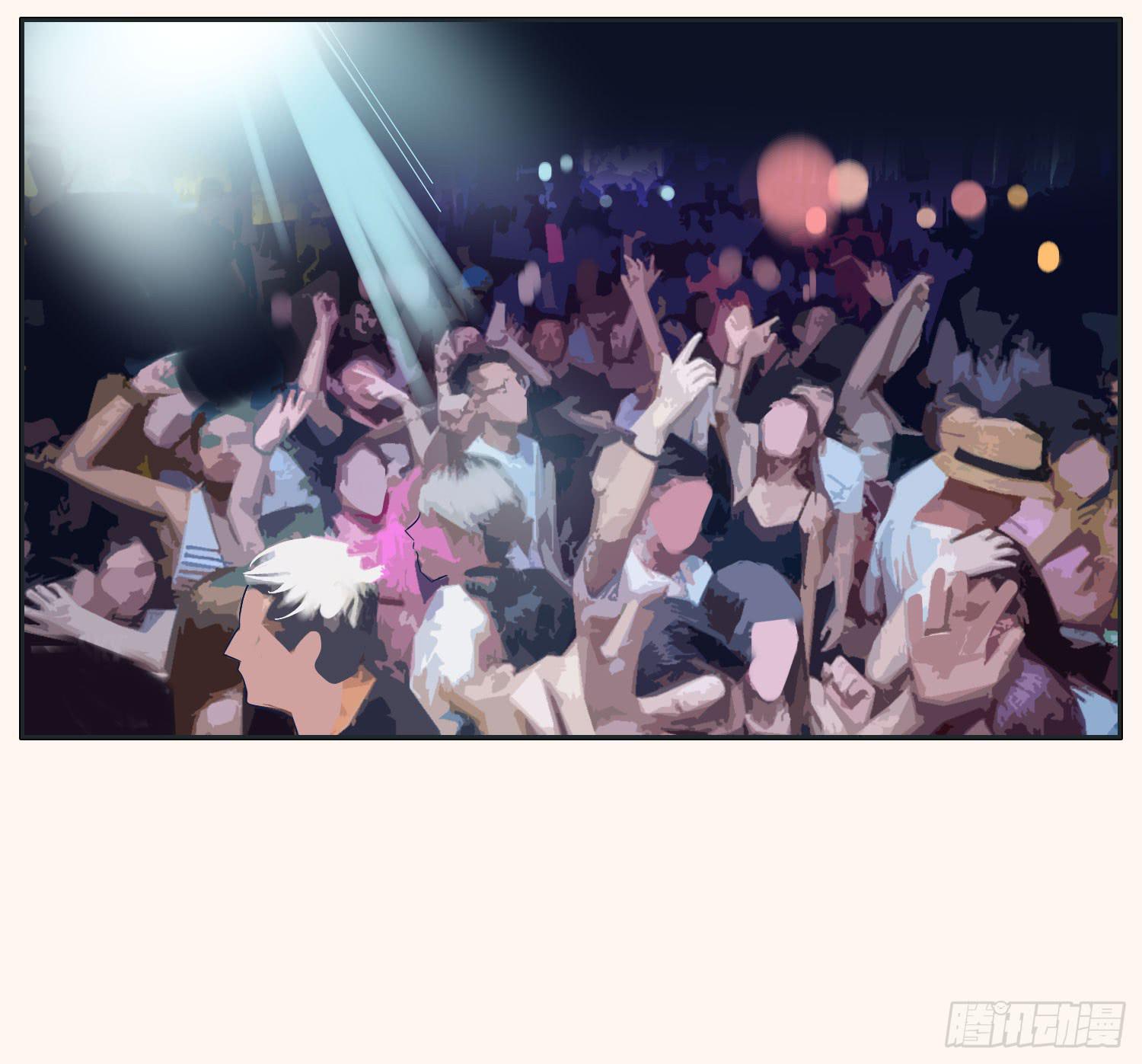 《愿你常夏永不褪色》顾远赴约智斗王闪闪 第4页