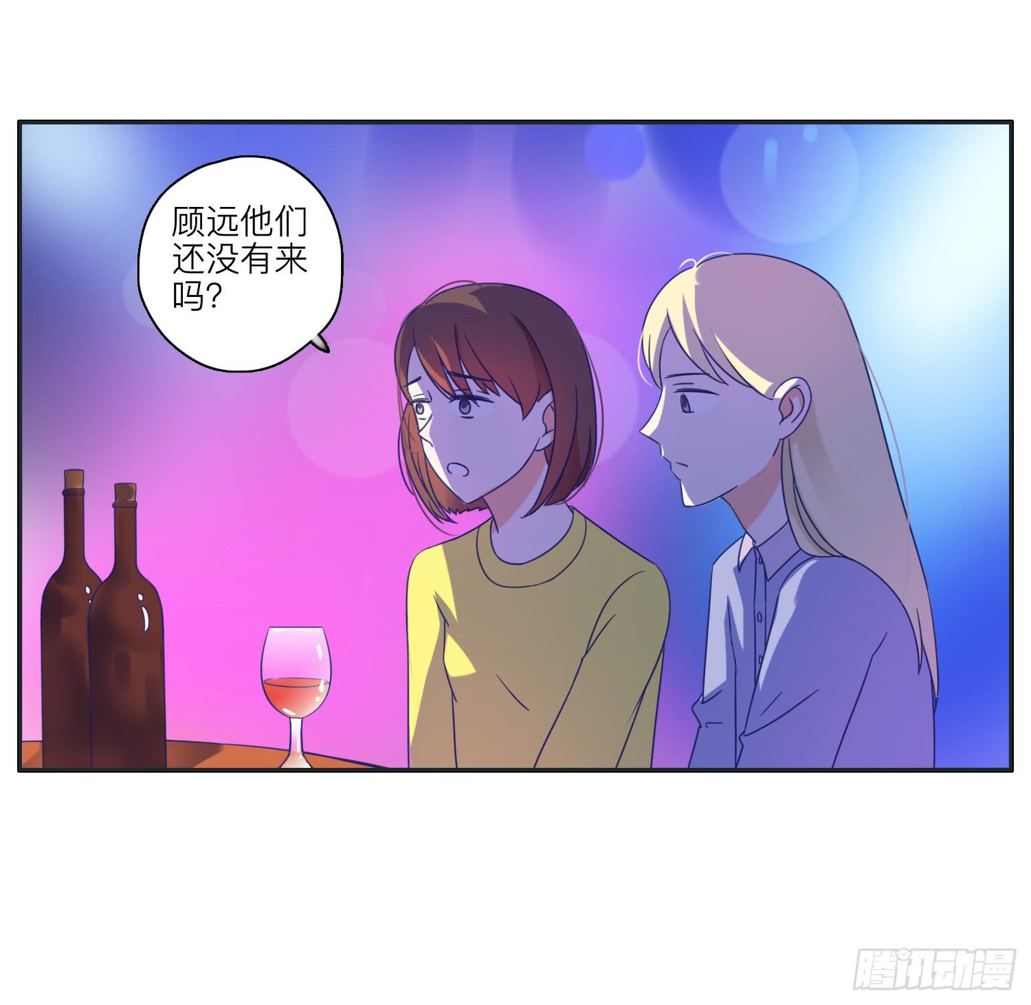《愿你常夏永不褪色》王闪闪接风表哥开派 第44页