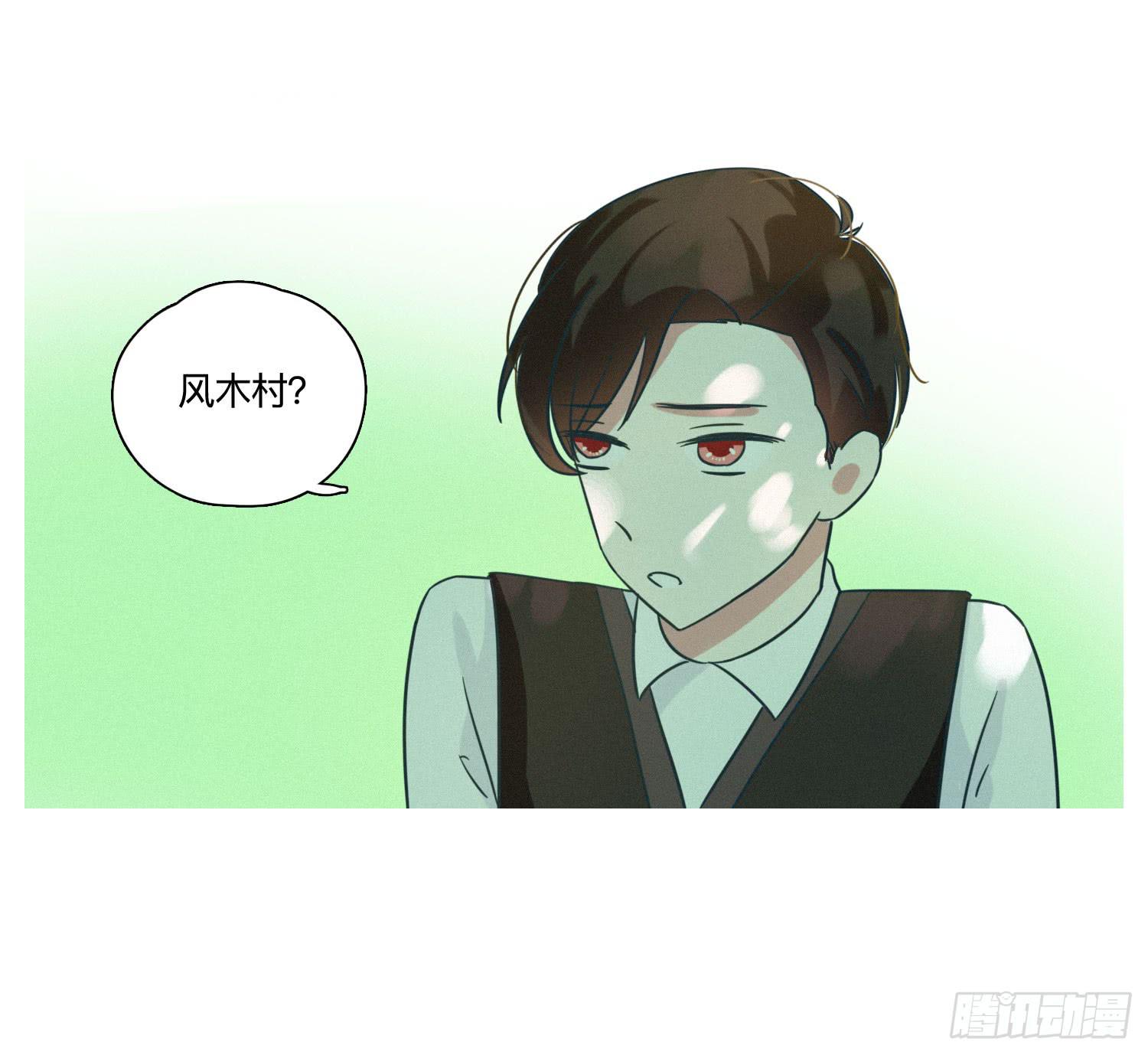《愿你常夏永不褪色》店长大人向阳 第24页