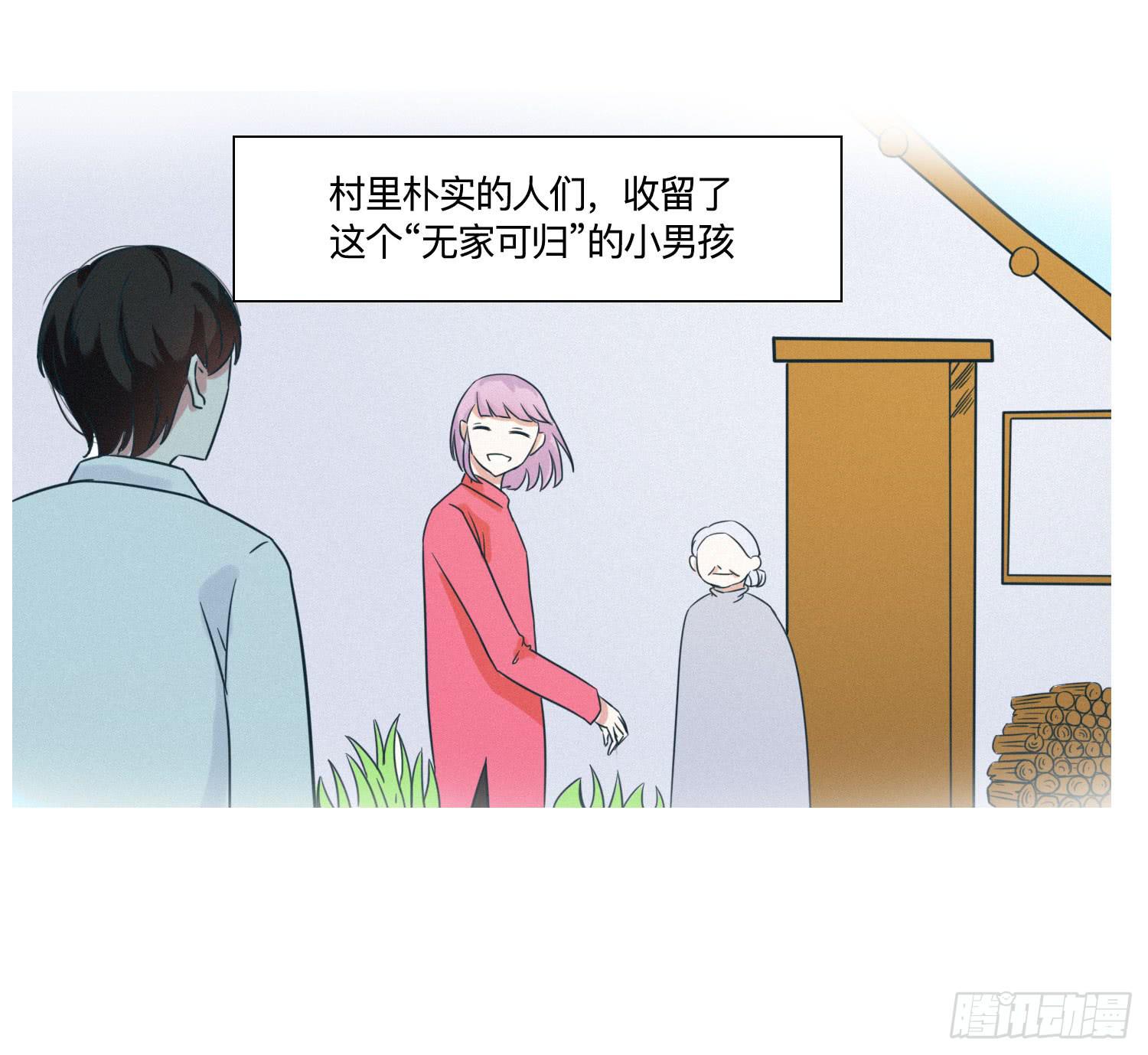 《愿你常夏永不褪色》店长大人向阳 第27页