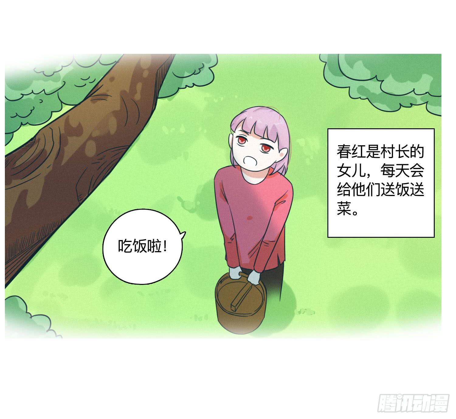 《愿你常夏永不褪色》店长大人向阳 第31页