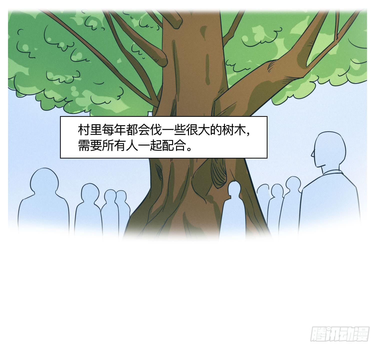 《愿你常夏永不褪色》店长大人向阳 第34页
