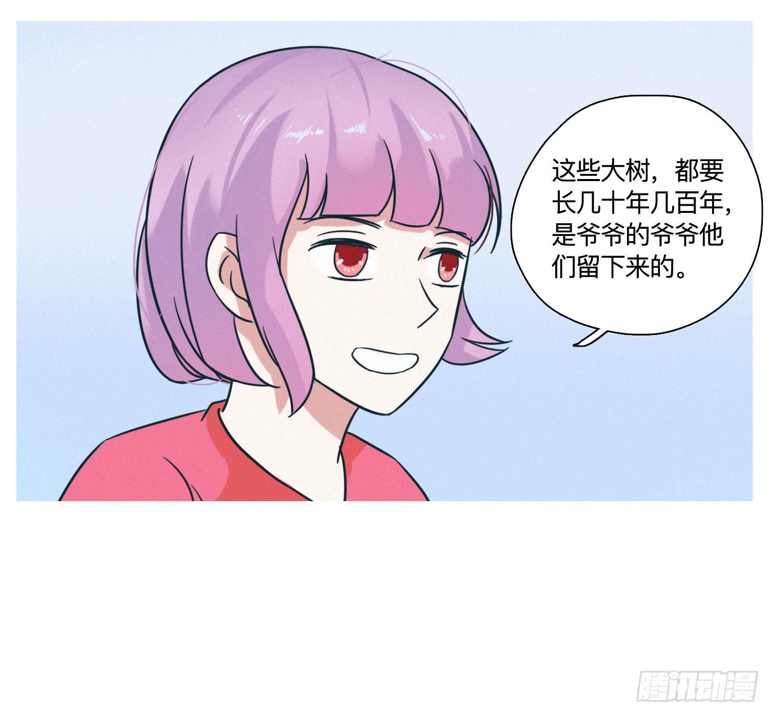 《愿你常夏永不褪色》店长大人向阳 第37页