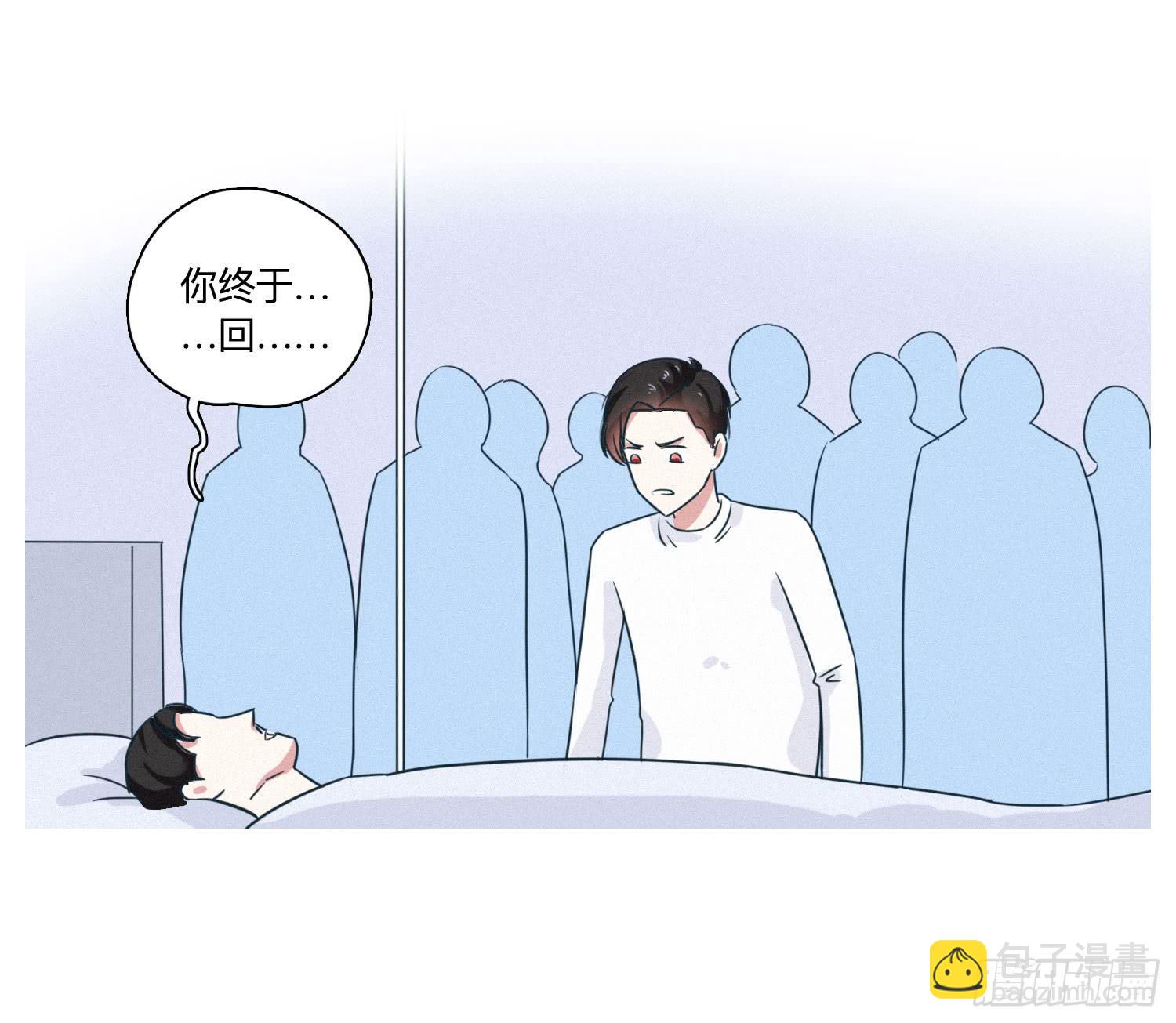 《愿你常夏永不褪色》店长大人向阳 第50页