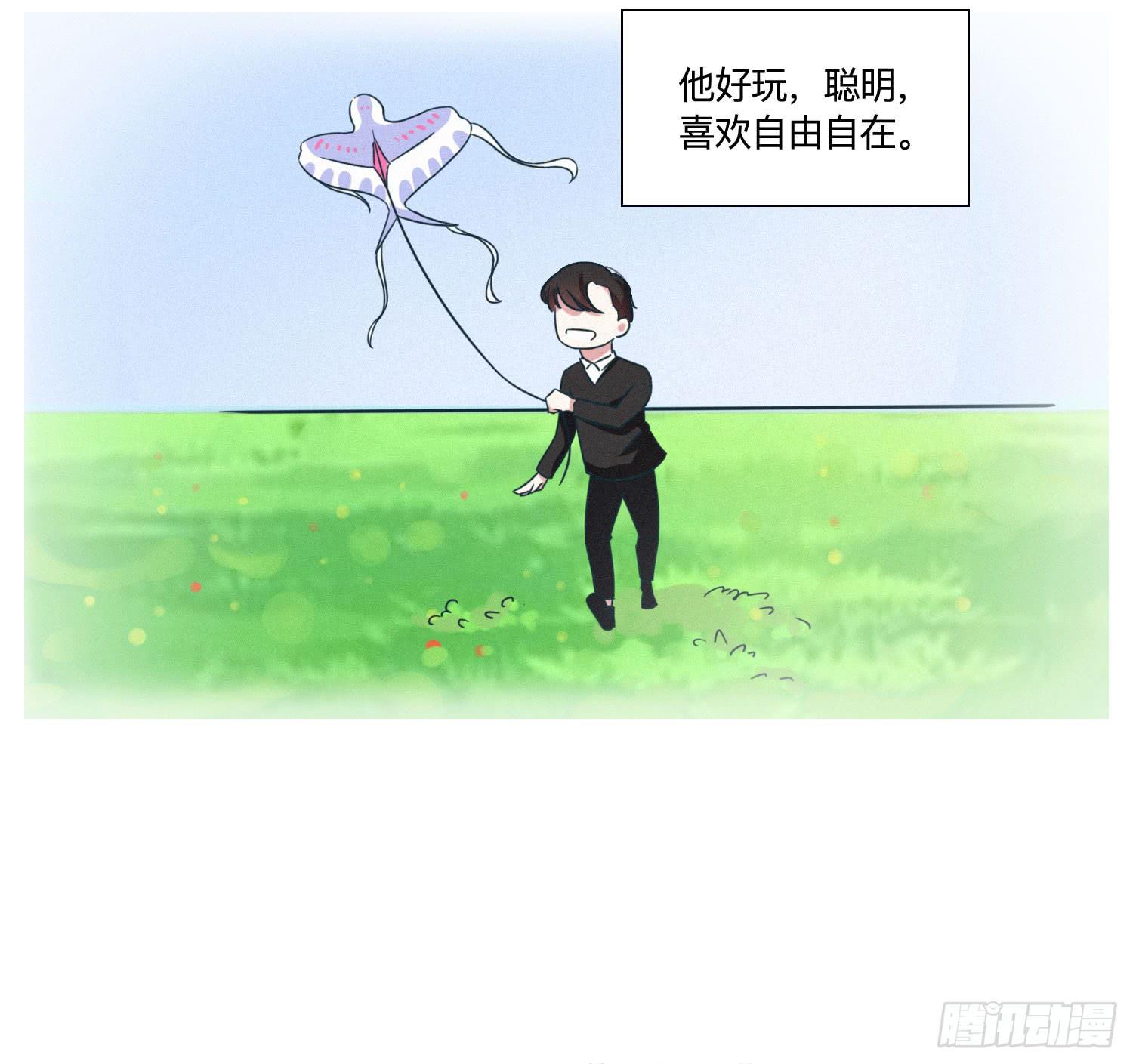 《愿你常夏永不褪色》店长大人向阳 第5页