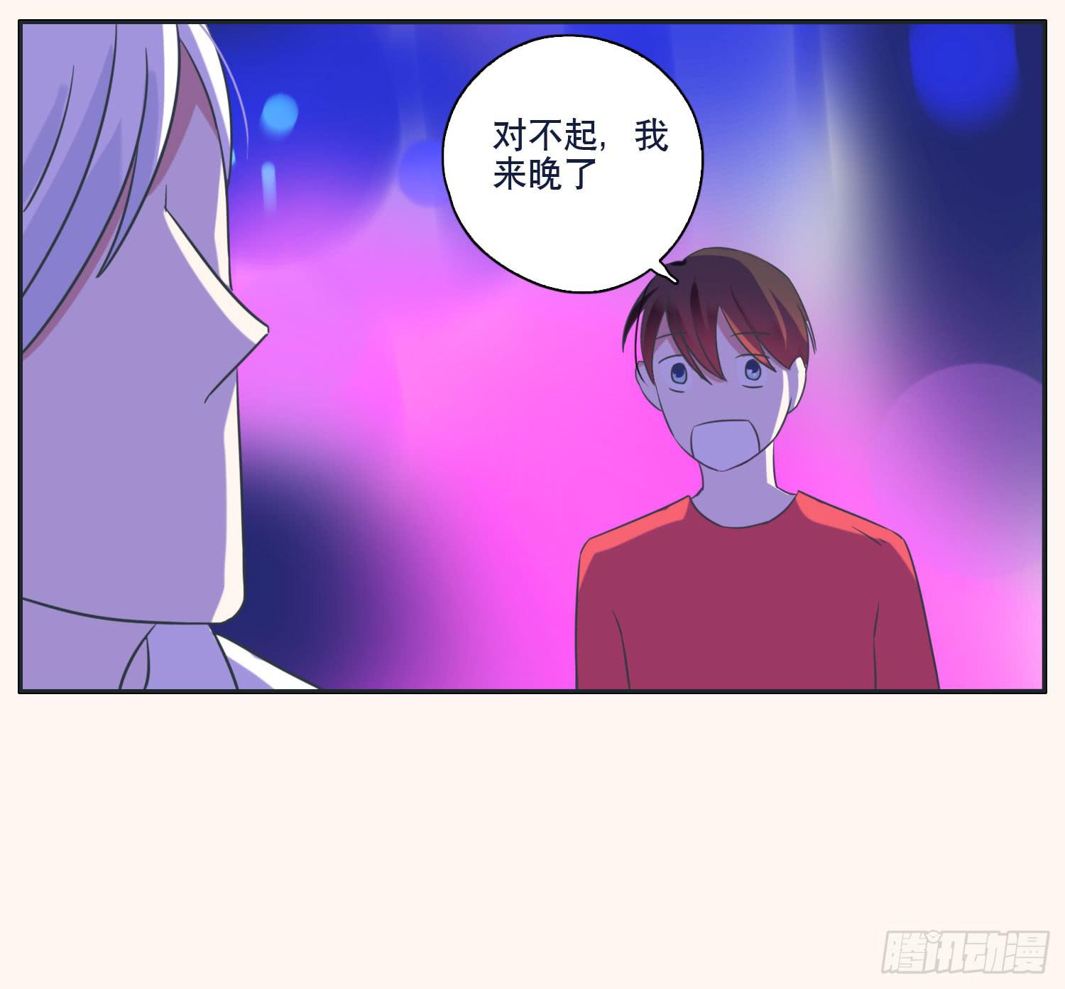 《愿你常夏永不褪色》顾远赴约智斗王闪闪 第19页