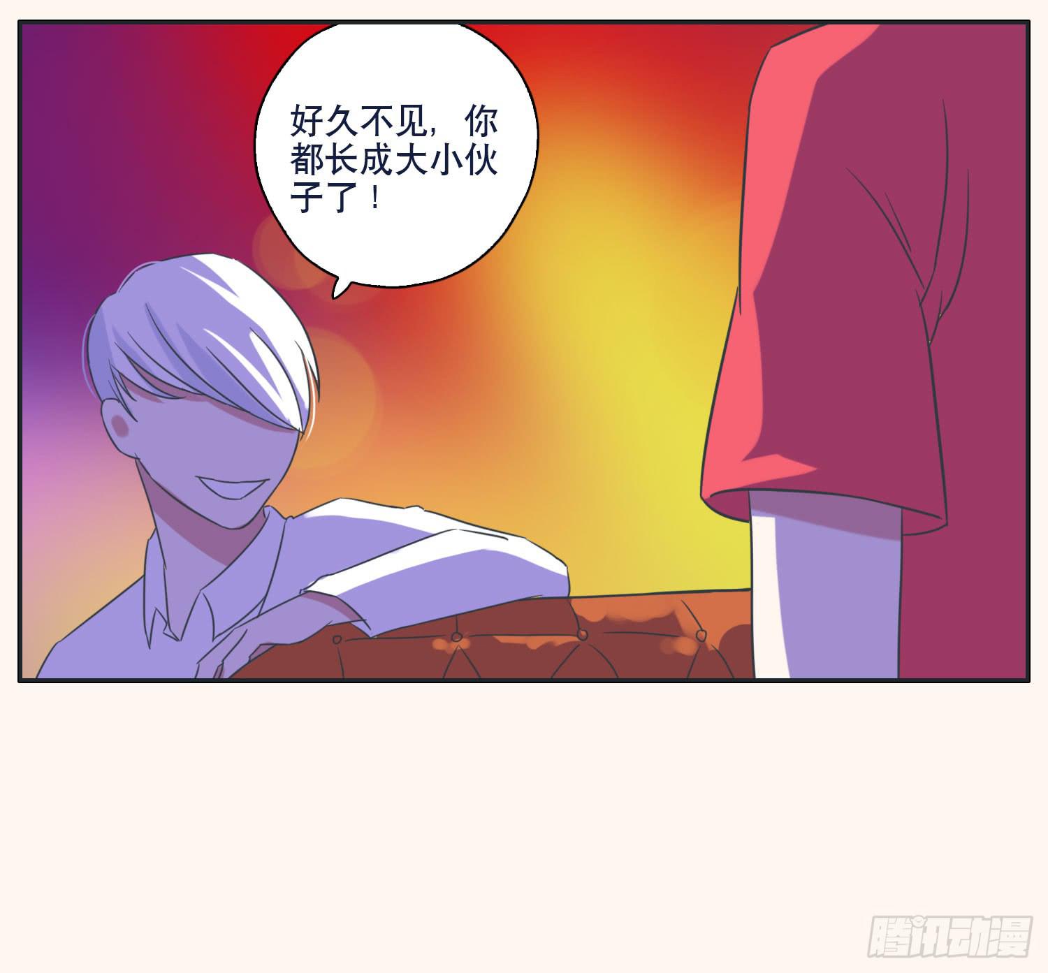 《愿你常夏永不褪色》顾远赴约智斗王闪闪 第20页
