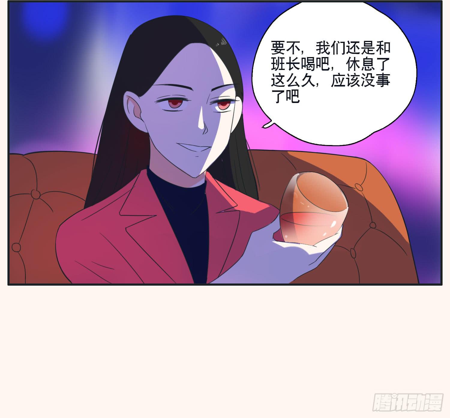 《愿你常夏永不褪色》顾远赴约智斗王闪闪 第28页