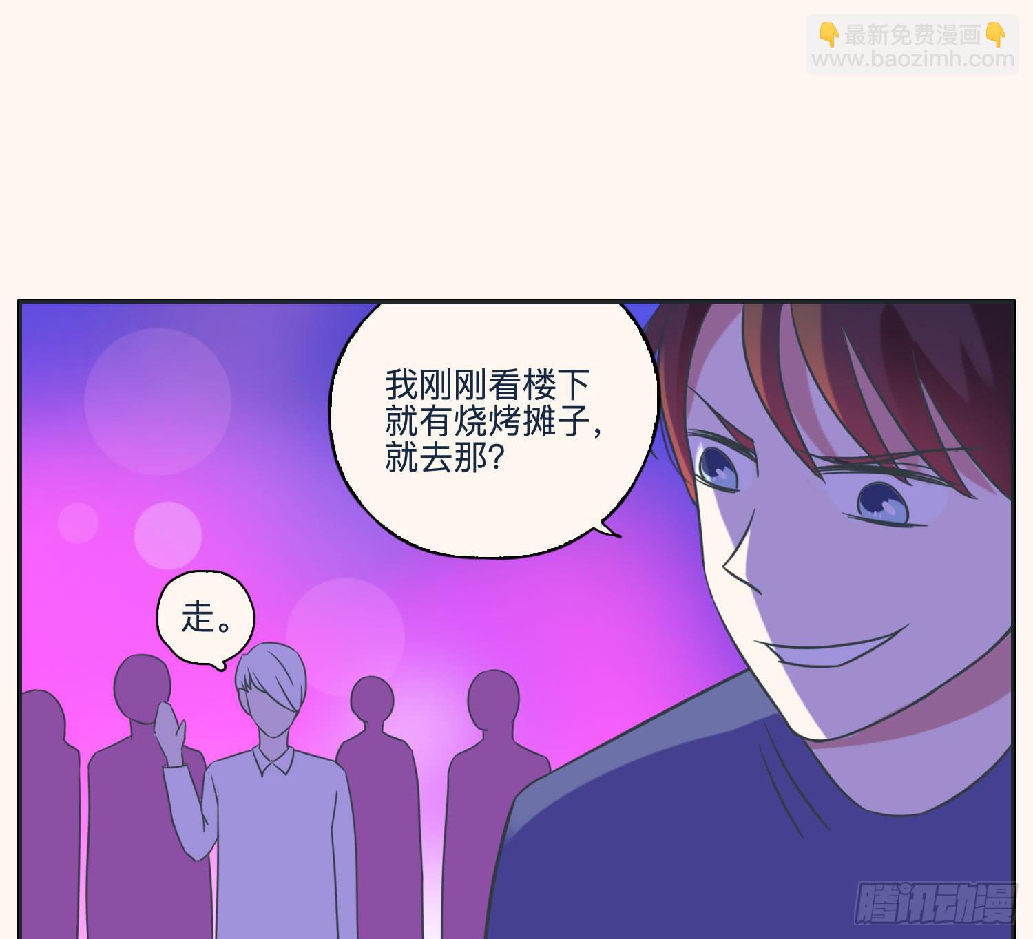 《愿你常夏永不褪色》顾远赴约智斗王闪闪 第44页