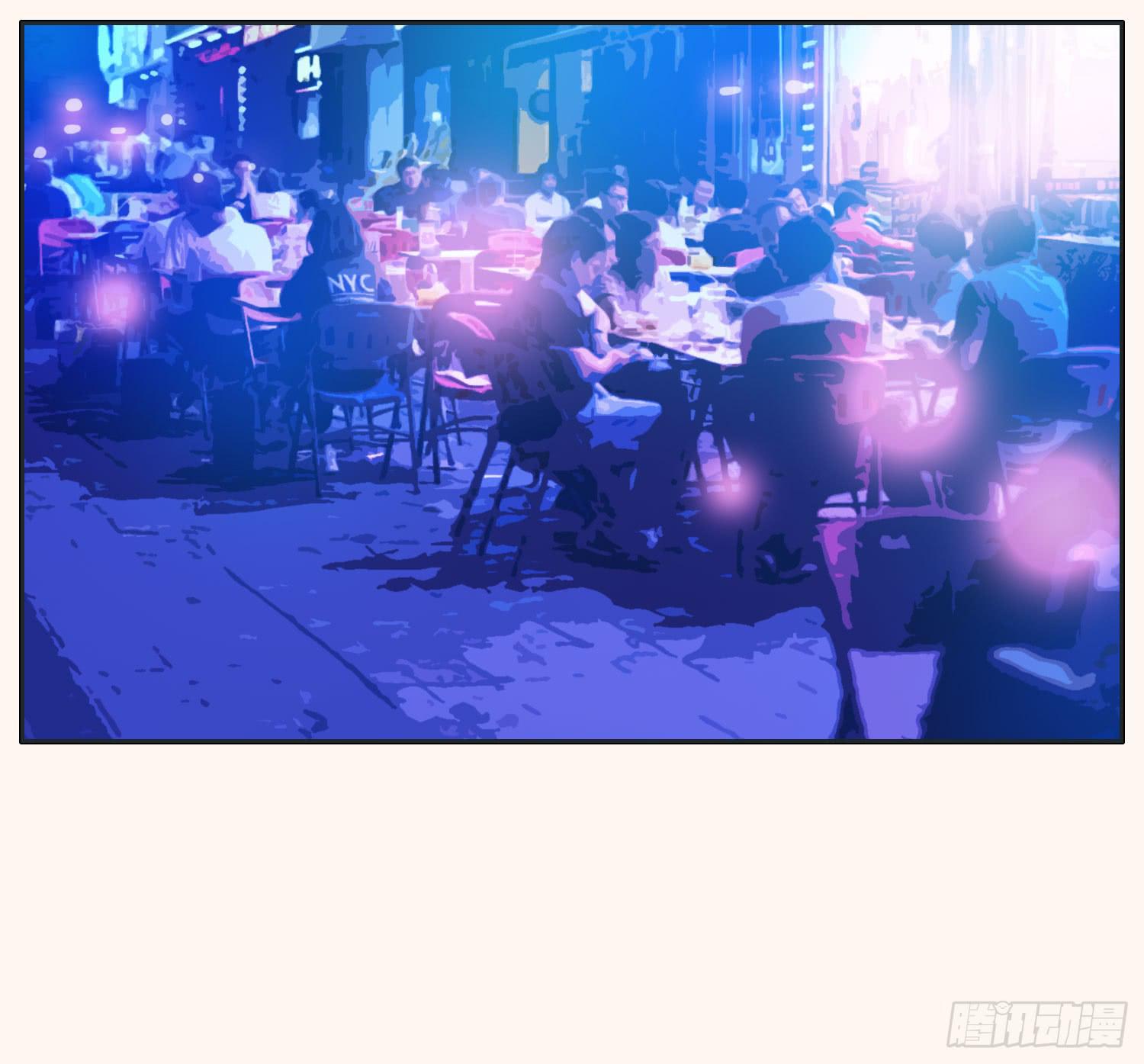 《愿你常夏永不褪色》顾远赴约智斗王闪闪 第46页