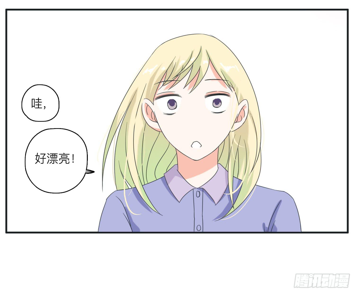 《愿你常夏永不褪色》王闪闪接风表哥开派 第13页
