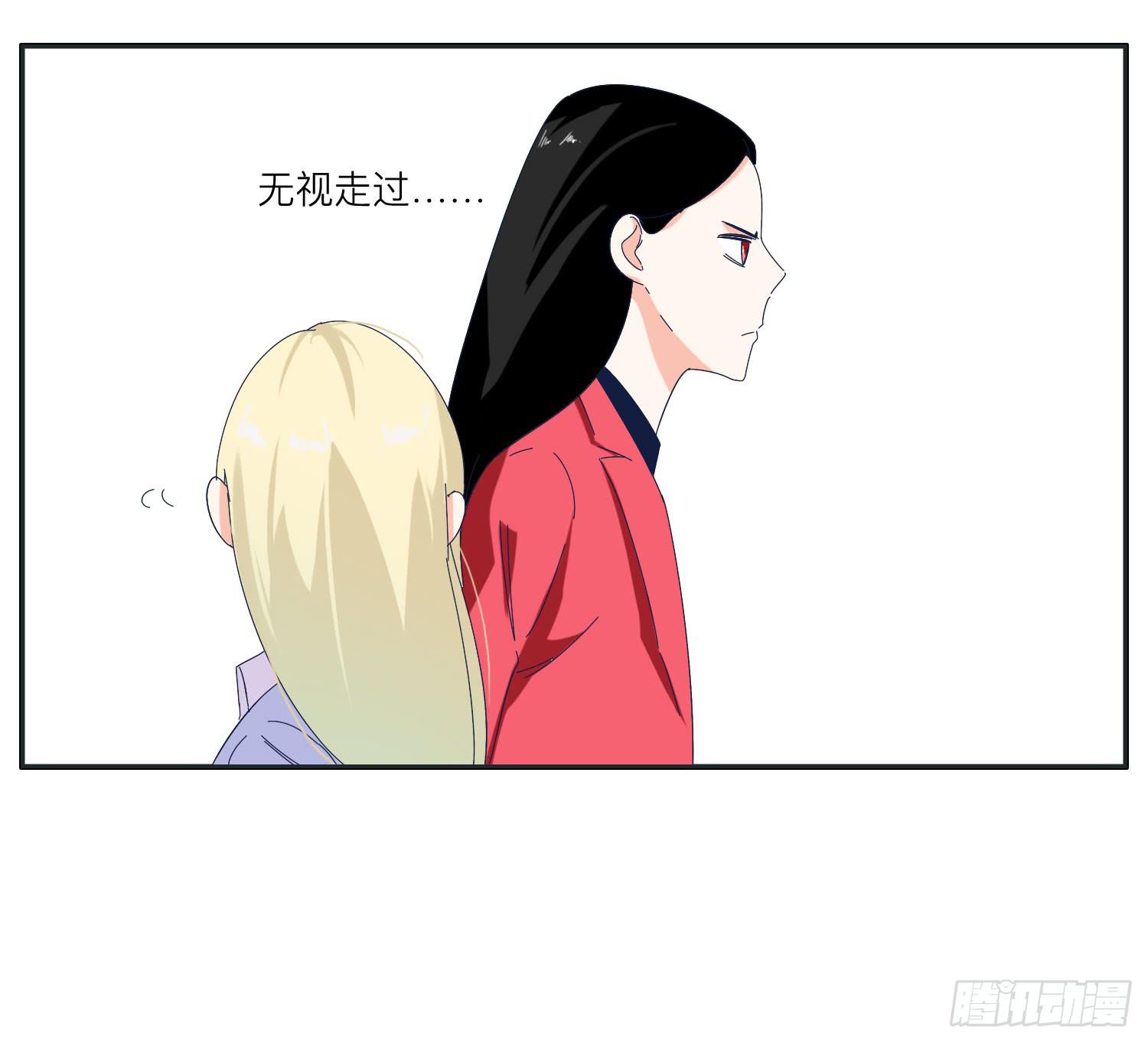 《愿你常夏永不褪色》王闪闪接风表哥开派 第18页