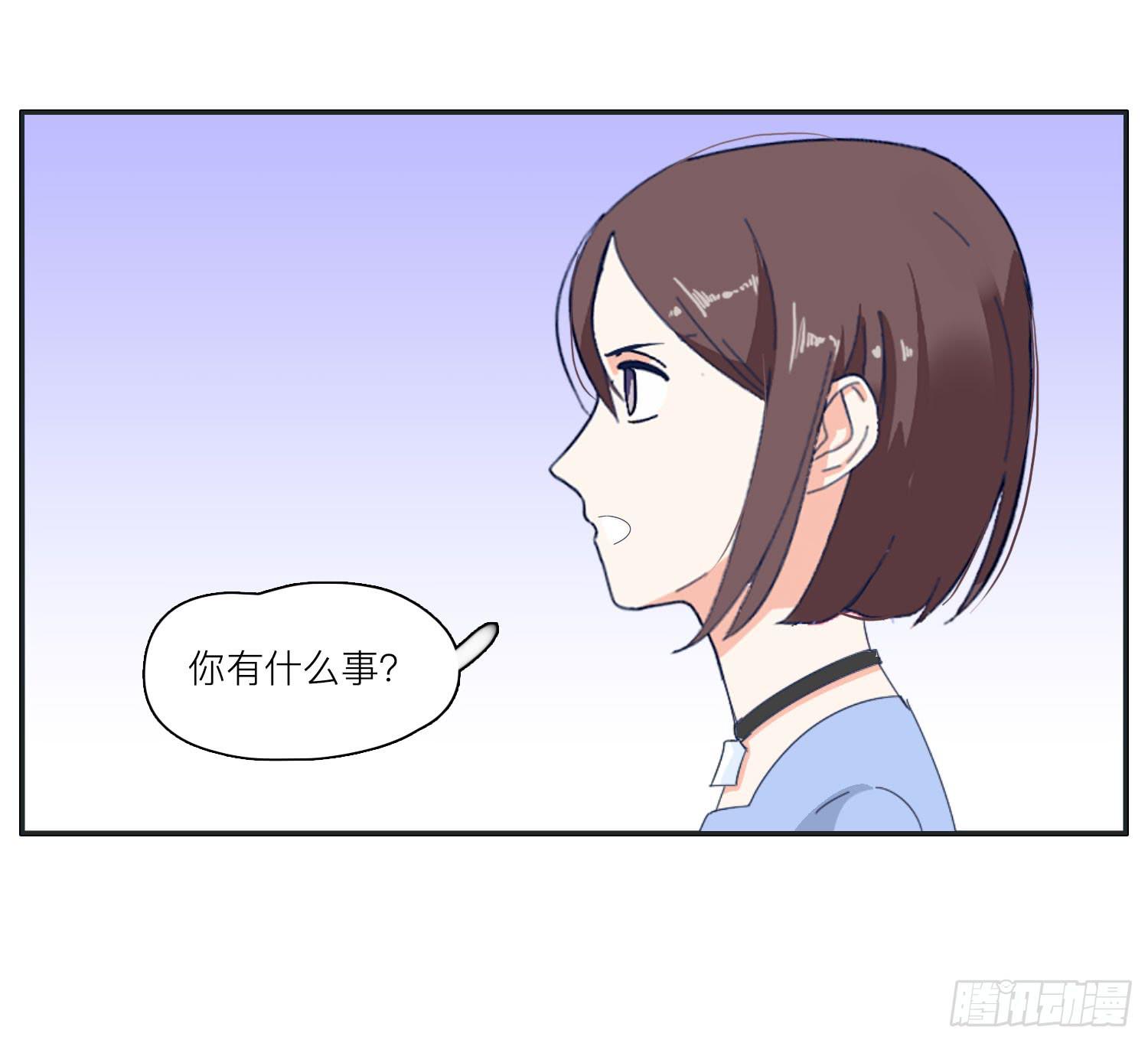 《愿你常夏永不褪色》王闪闪接风表哥开派 第21页