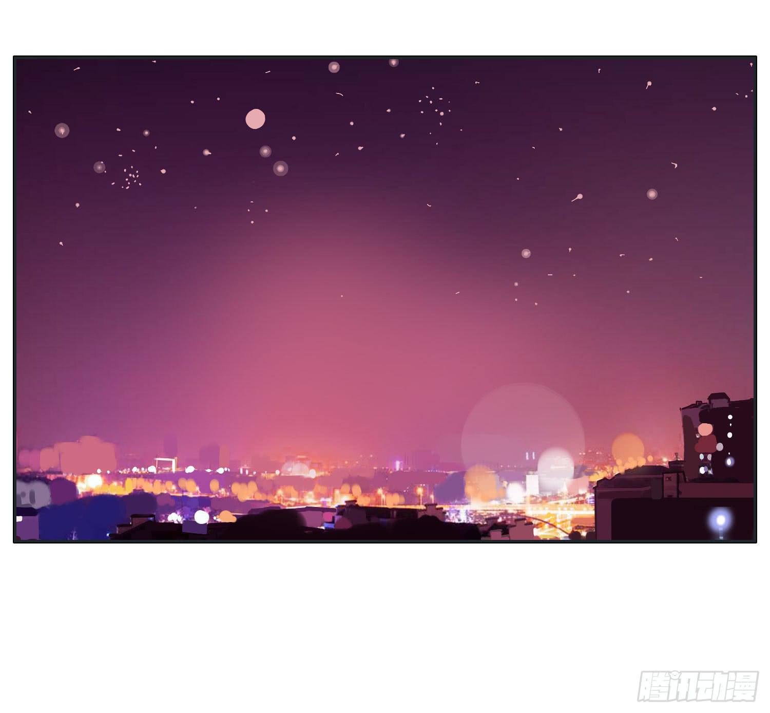 《愿你常夏永不褪色》王闪闪接风表哥开派 第30页