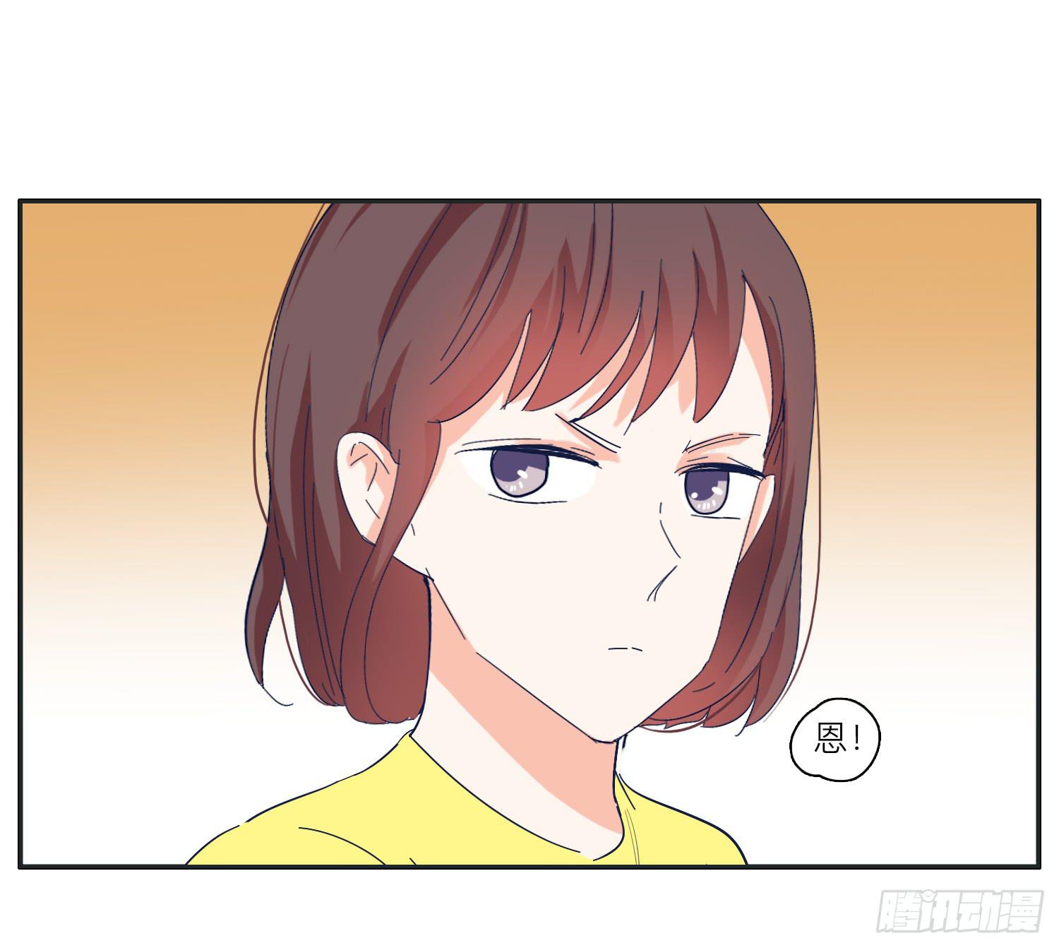 《愿你常夏永不褪色》王闪闪接风表哥开派 第37页