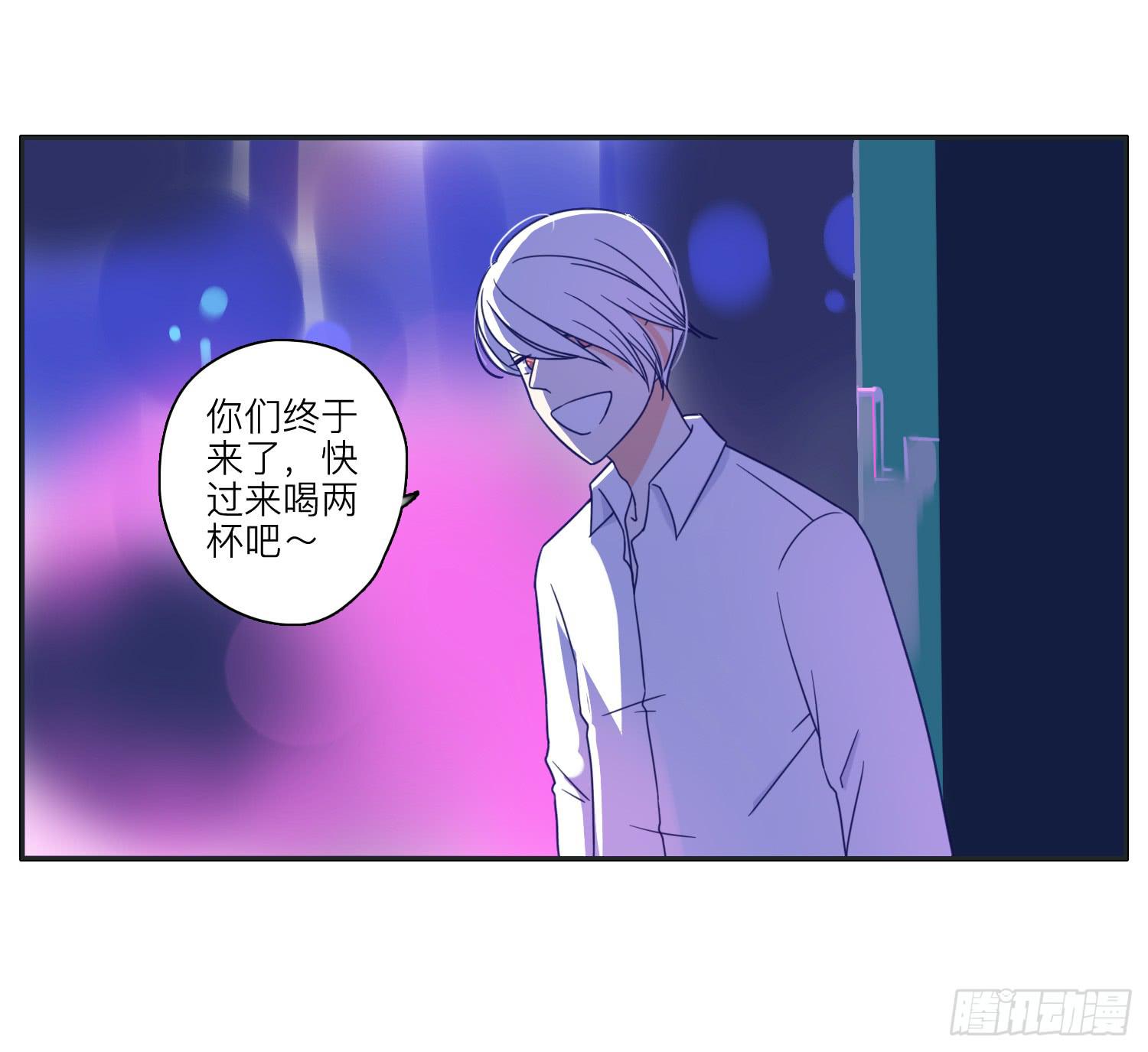 《愿你常夏永不褪色》王闪闪接风表哥开派 第42页