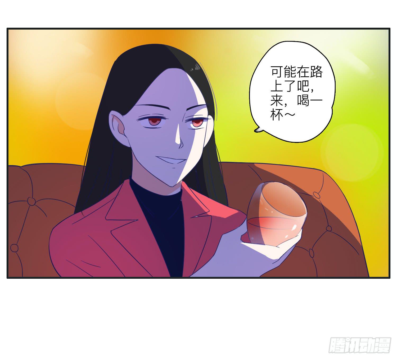 《愿你常夏永不褪色》王闪闪接风表哥开派 第45页