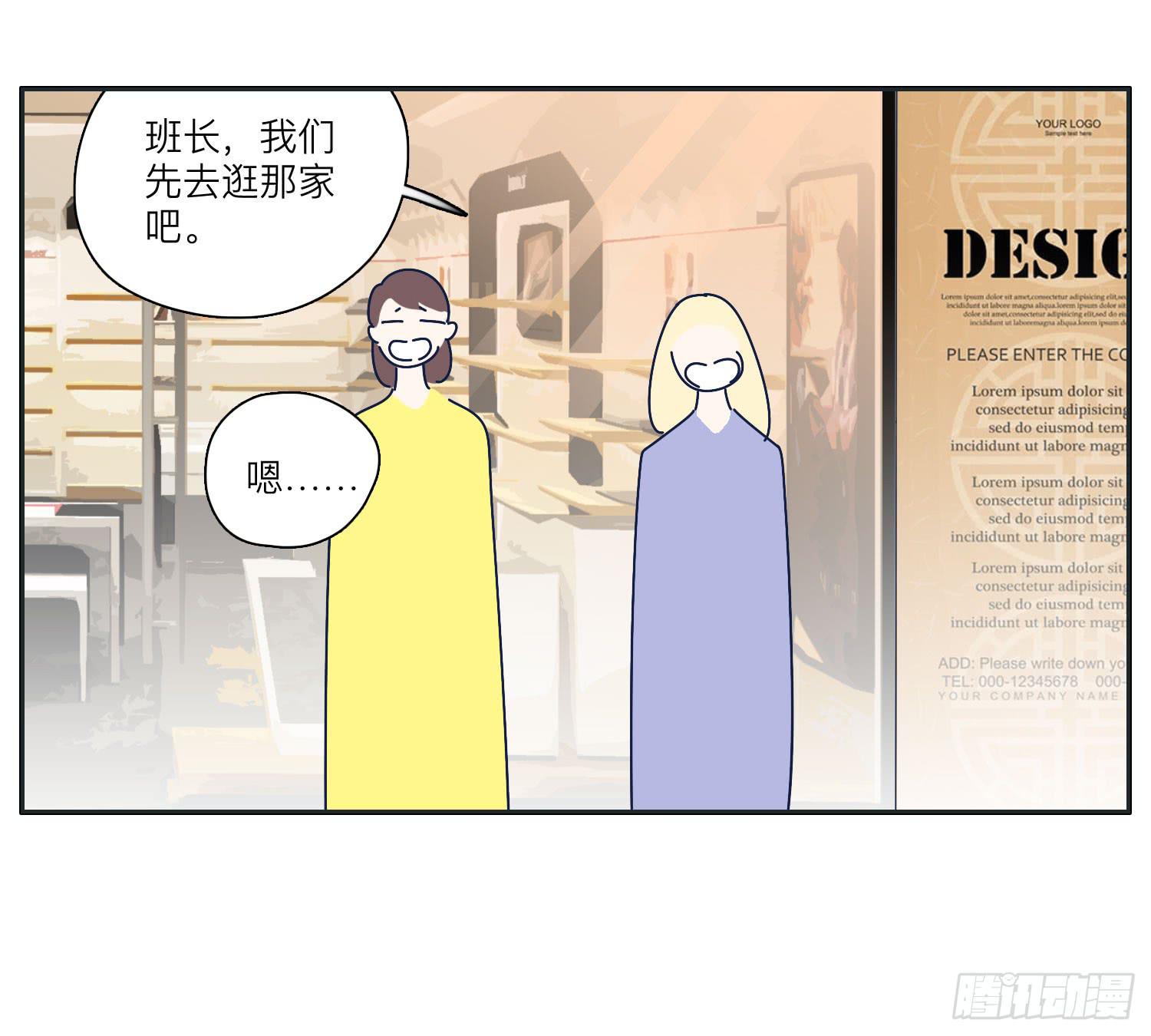 《愿你常夏永不褪色》王闪闪接风表哥开派 第5页