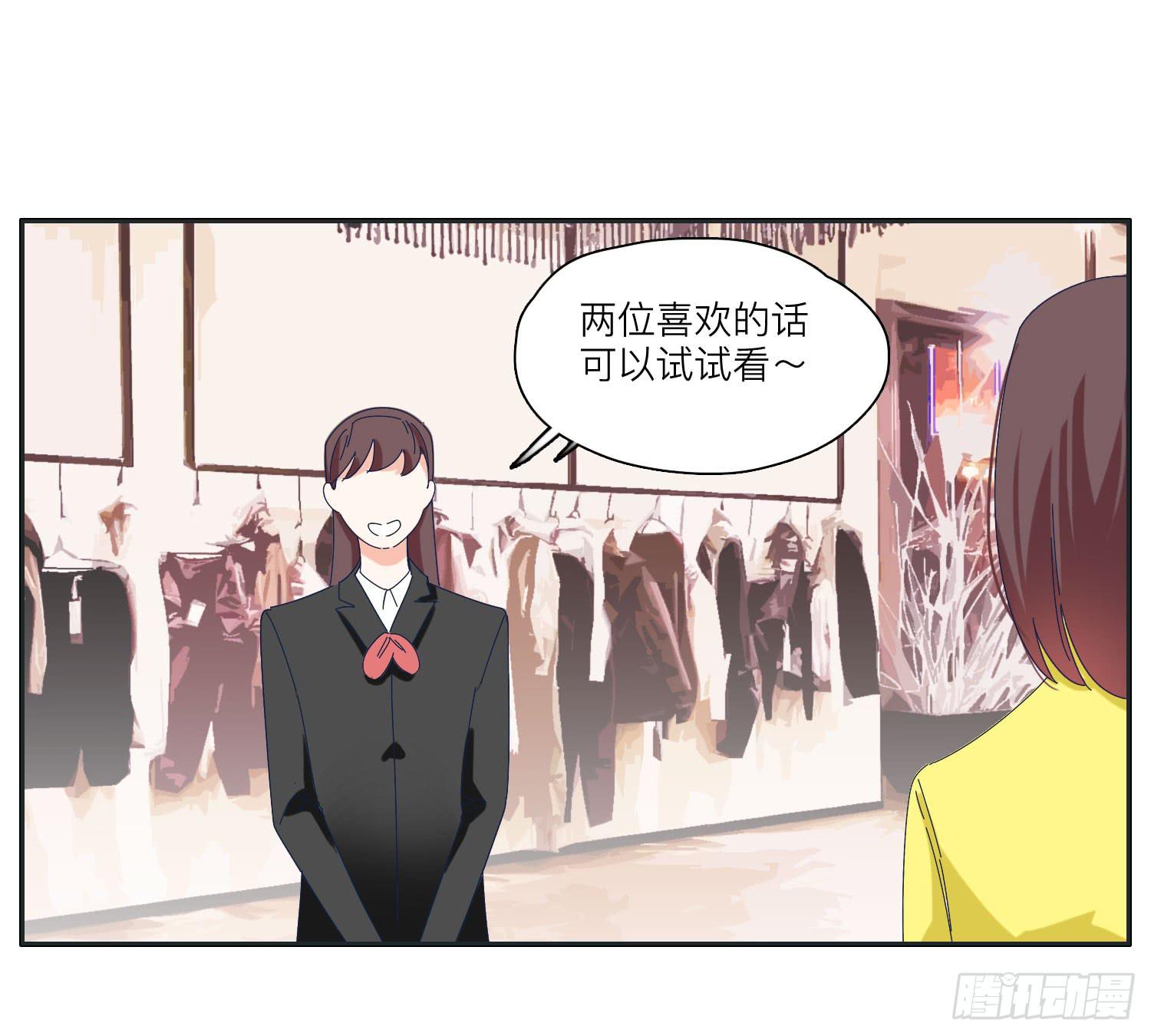 《愿你常夏永不褪色》王闪闪接风表哥开派 第9页