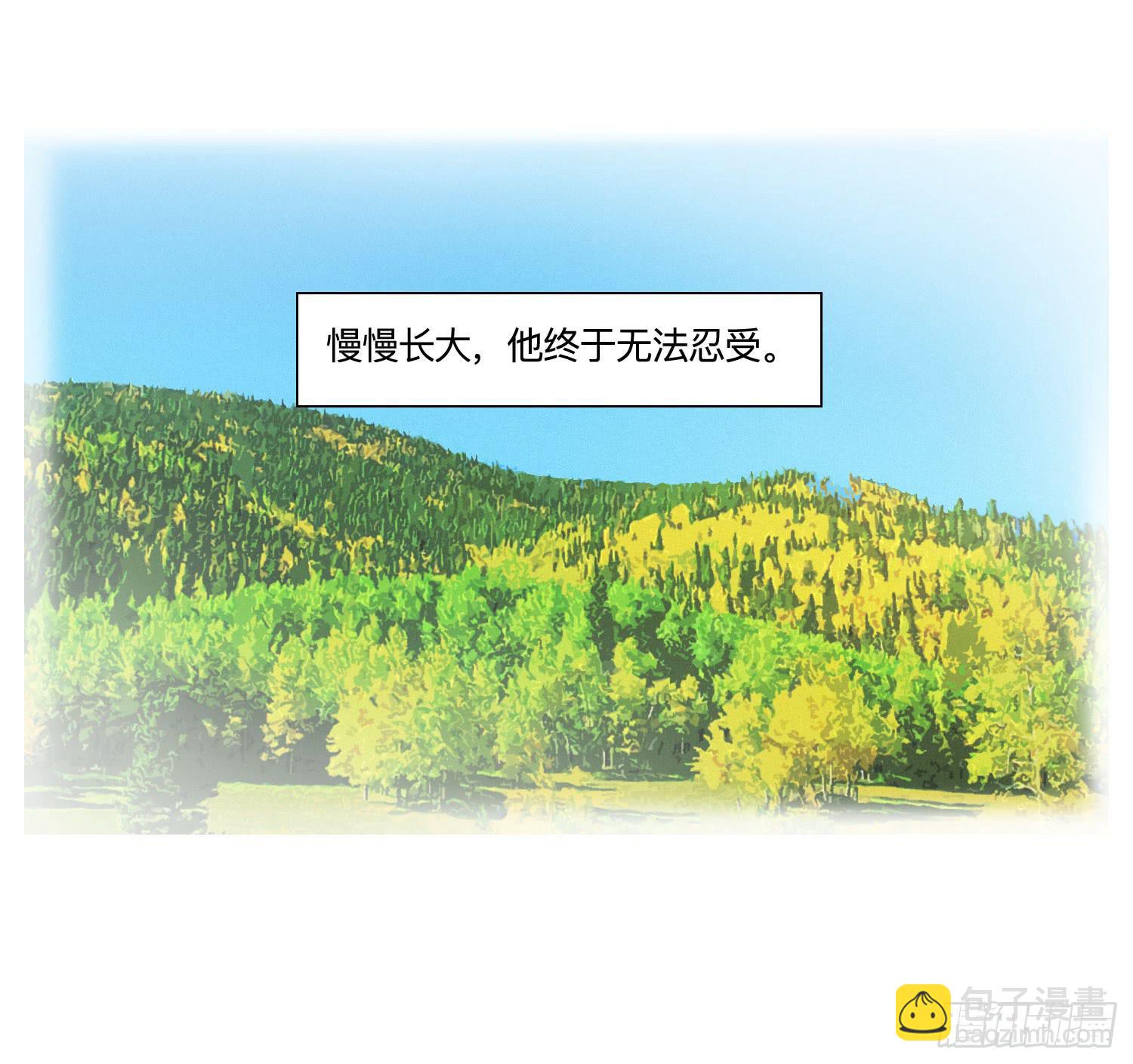 《愿你常夏永不褪色》店长大人向阳 第10页