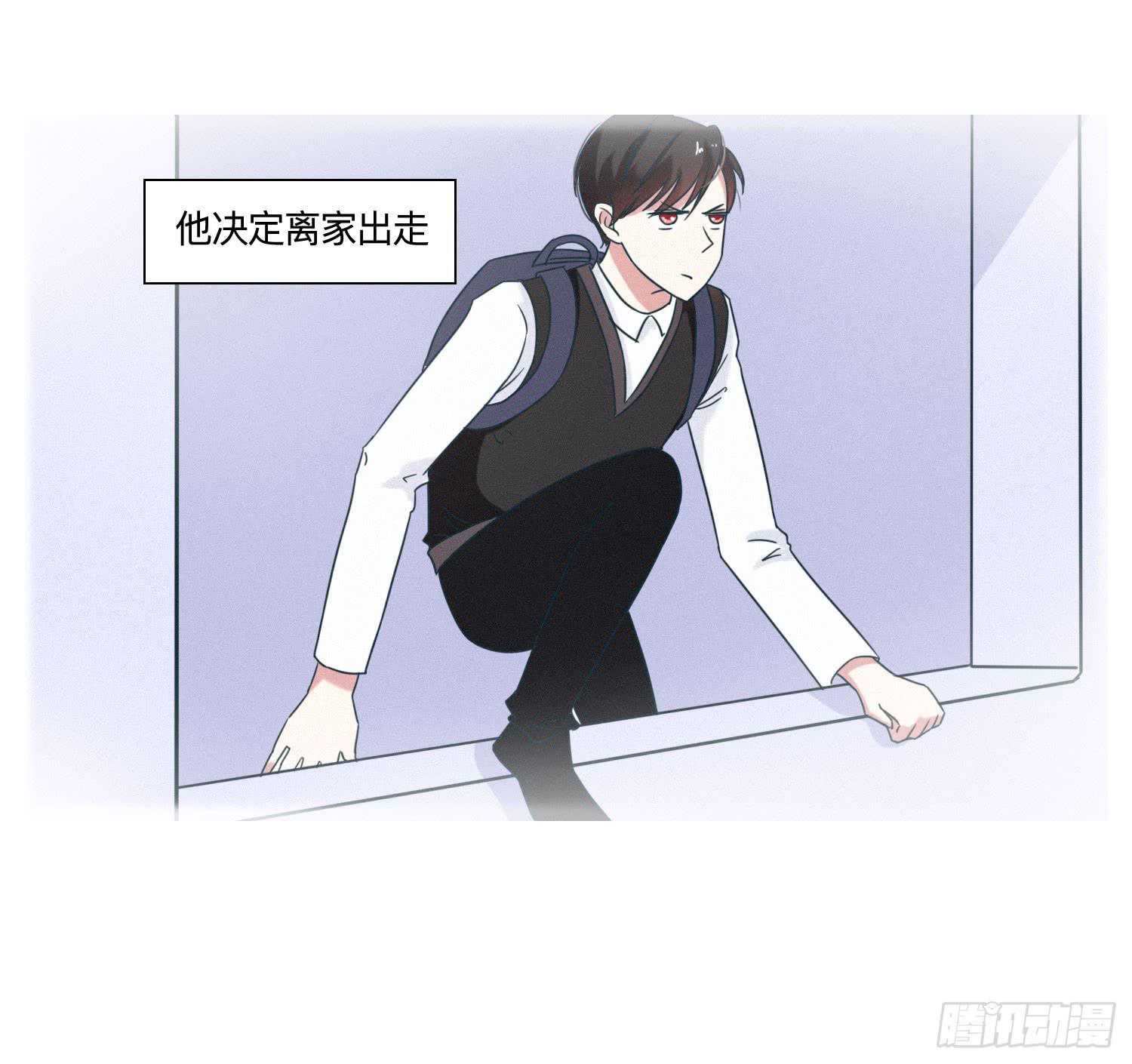 《愿你常夏永不褪色》店长大人向阳 第11页