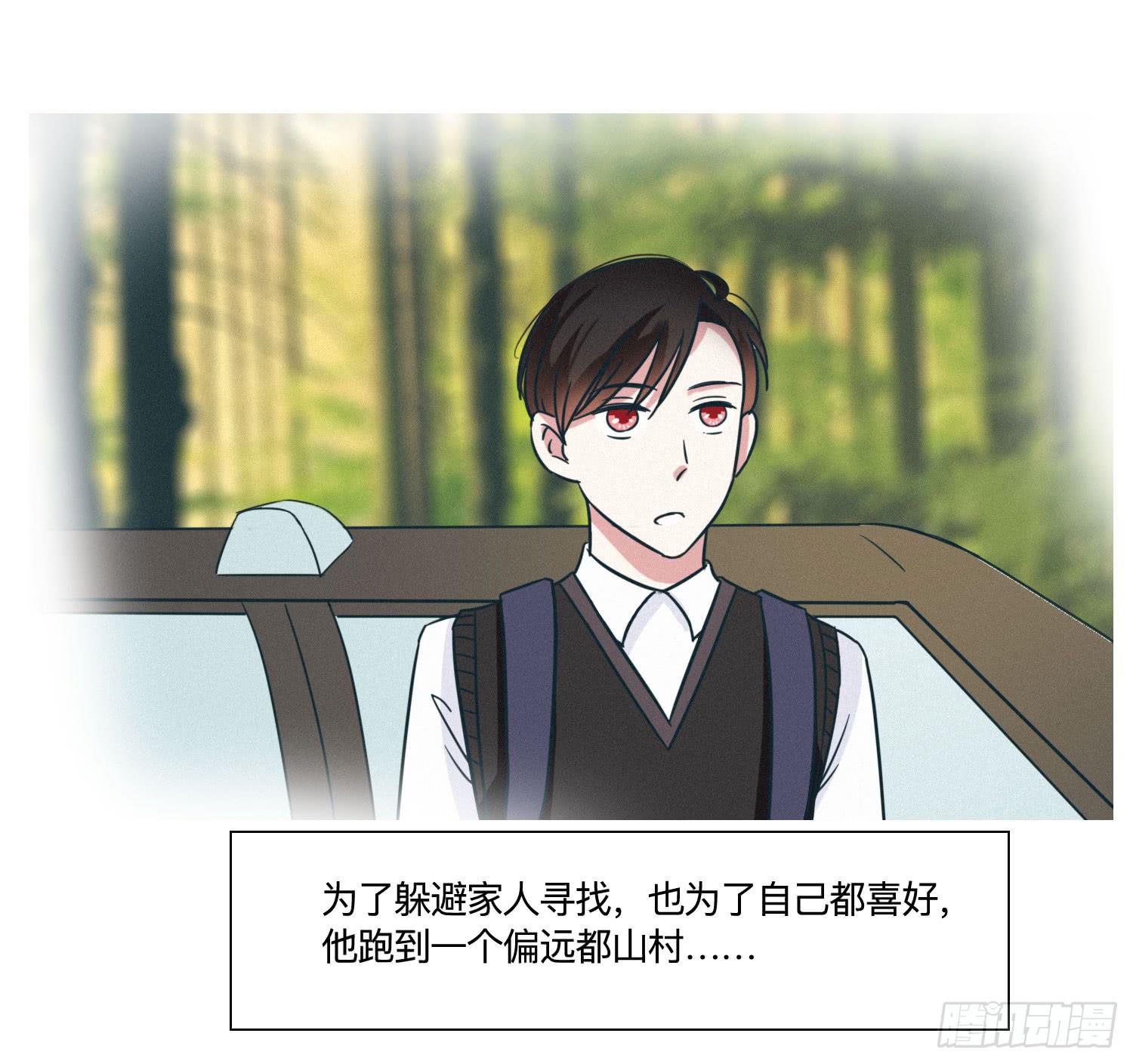 《愿你常夏永不褪色》店长大人向阳 第12页