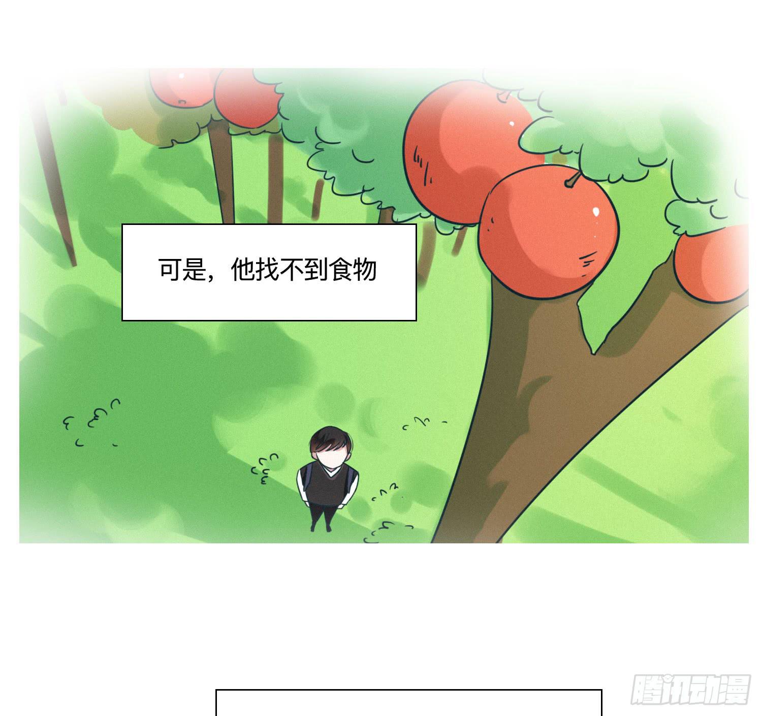 《愿你常夏永不褪色》店长大人向阳 第13页
