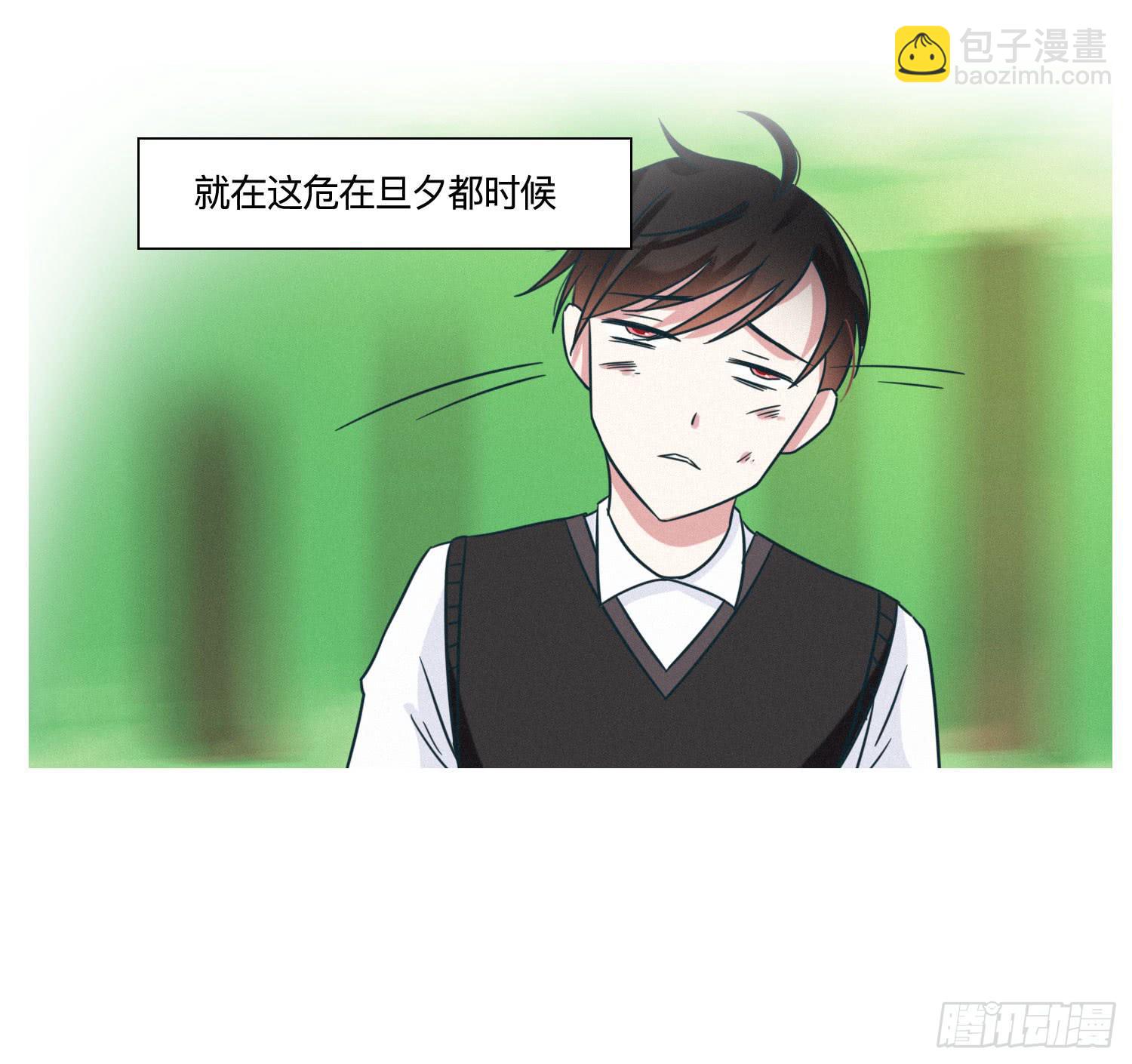 《愿你常夏永不褪色》店长大人向阳 第16页