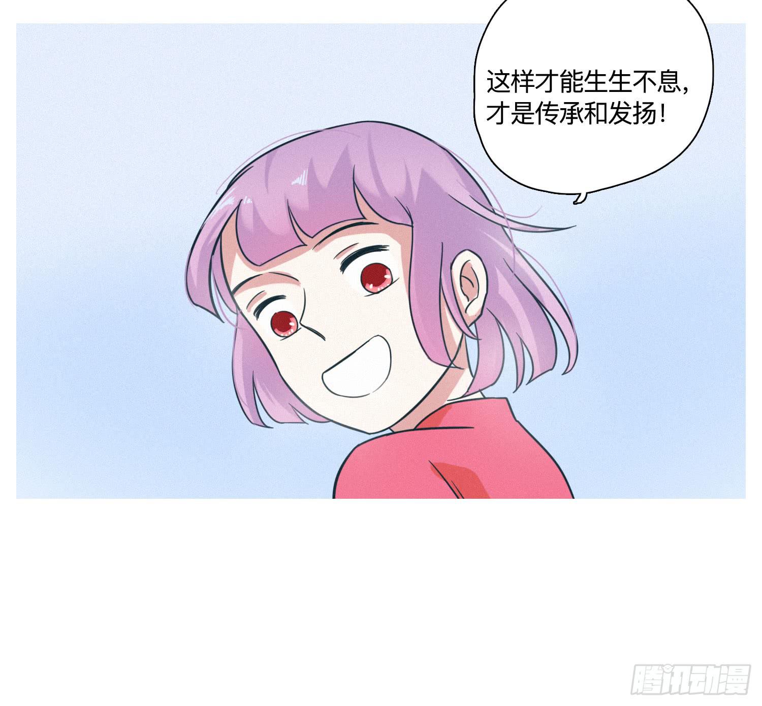 《愿你常夏永不褪色》店长大人向阳 第39页