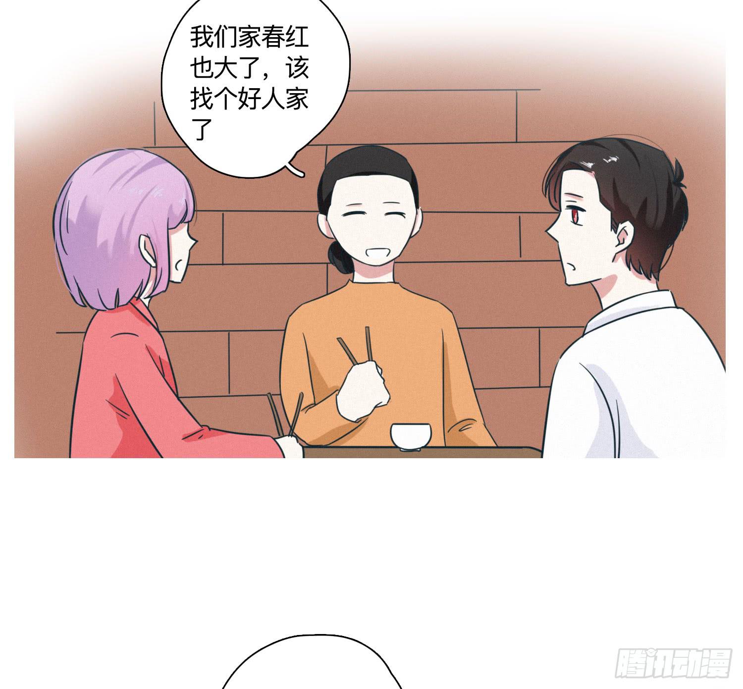 《愿你常夏永不褪色》店长大人向阳 第42页