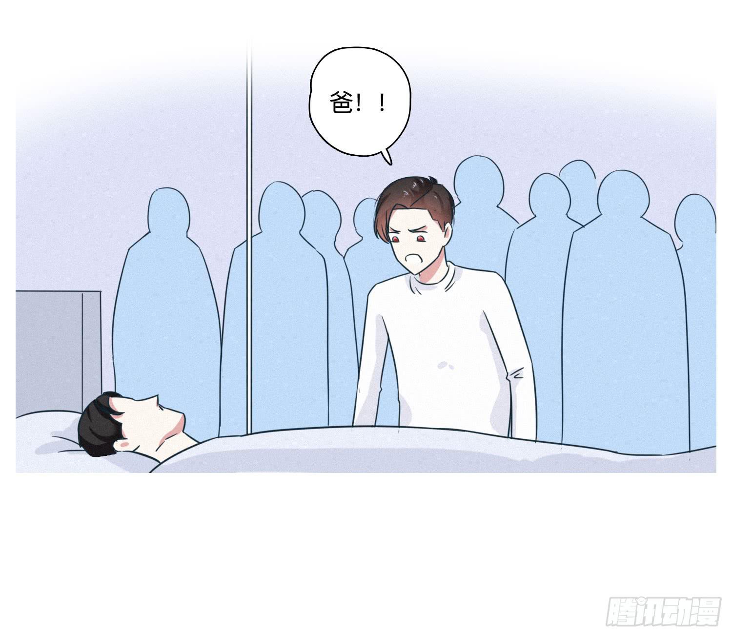 《愿你常夏永不褪色》店长大人向阳 第49页