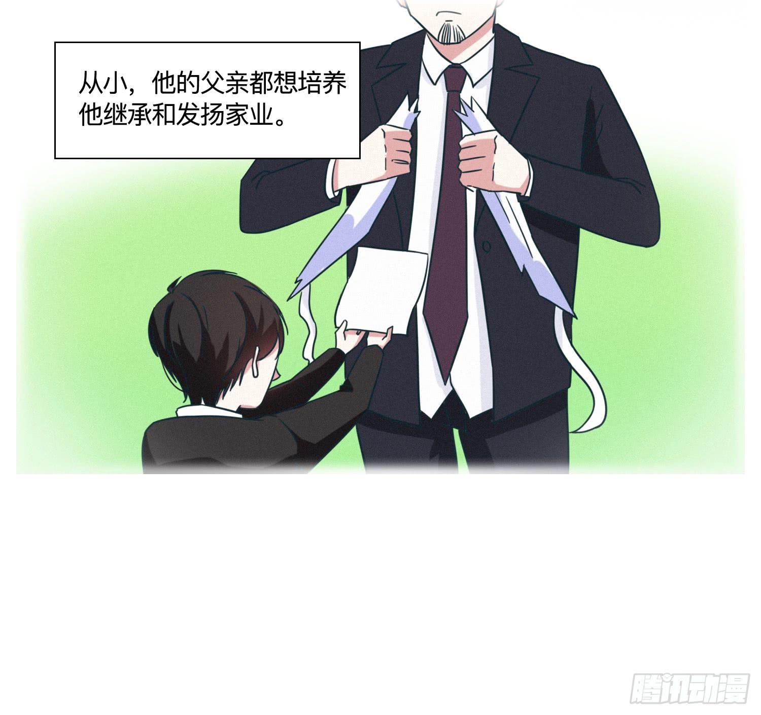 《愿你常夏永不褪色》店长大人向阳 第6页