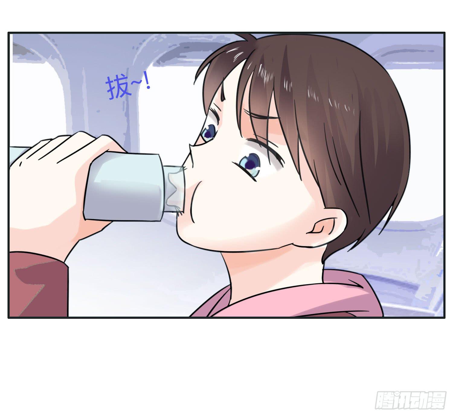 《愿你常夏永不褪色》海岛度假日笑料百出 第30页