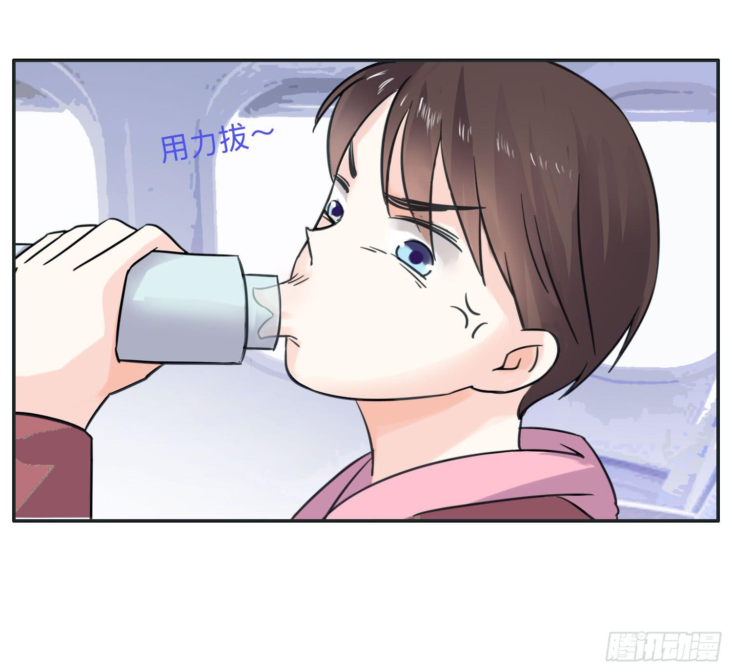 《愿你常夏永不褪色》海岛度假日笑料百出 第31页