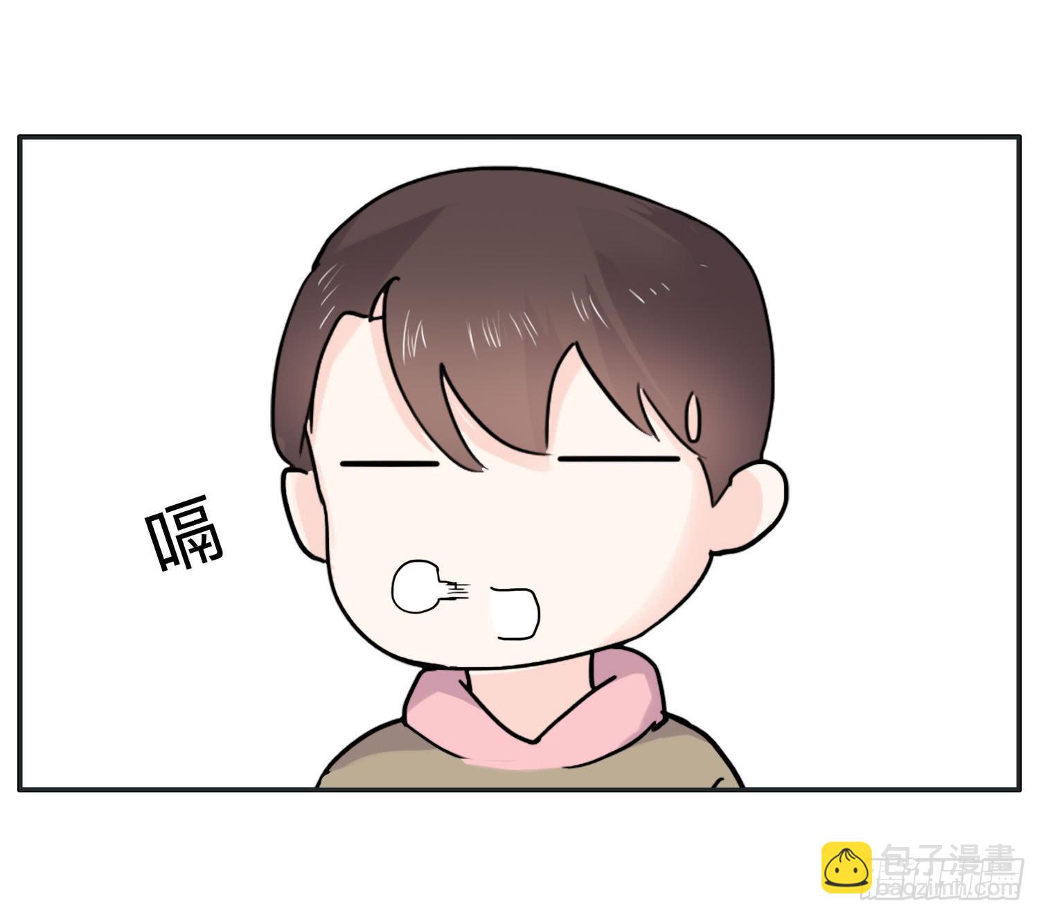 《愿你常夏永不褪色》海岛度假日笑料百出 第49页
