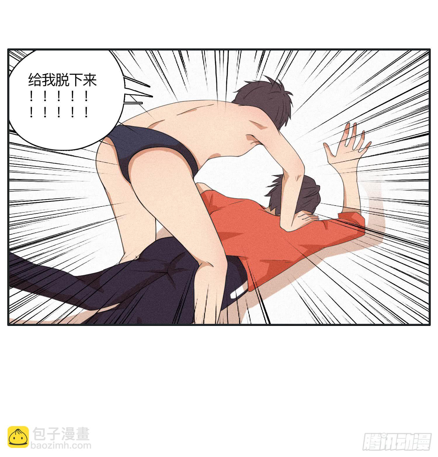 《愿你常夏永不褪色》意外出现的神秘女人 第16页