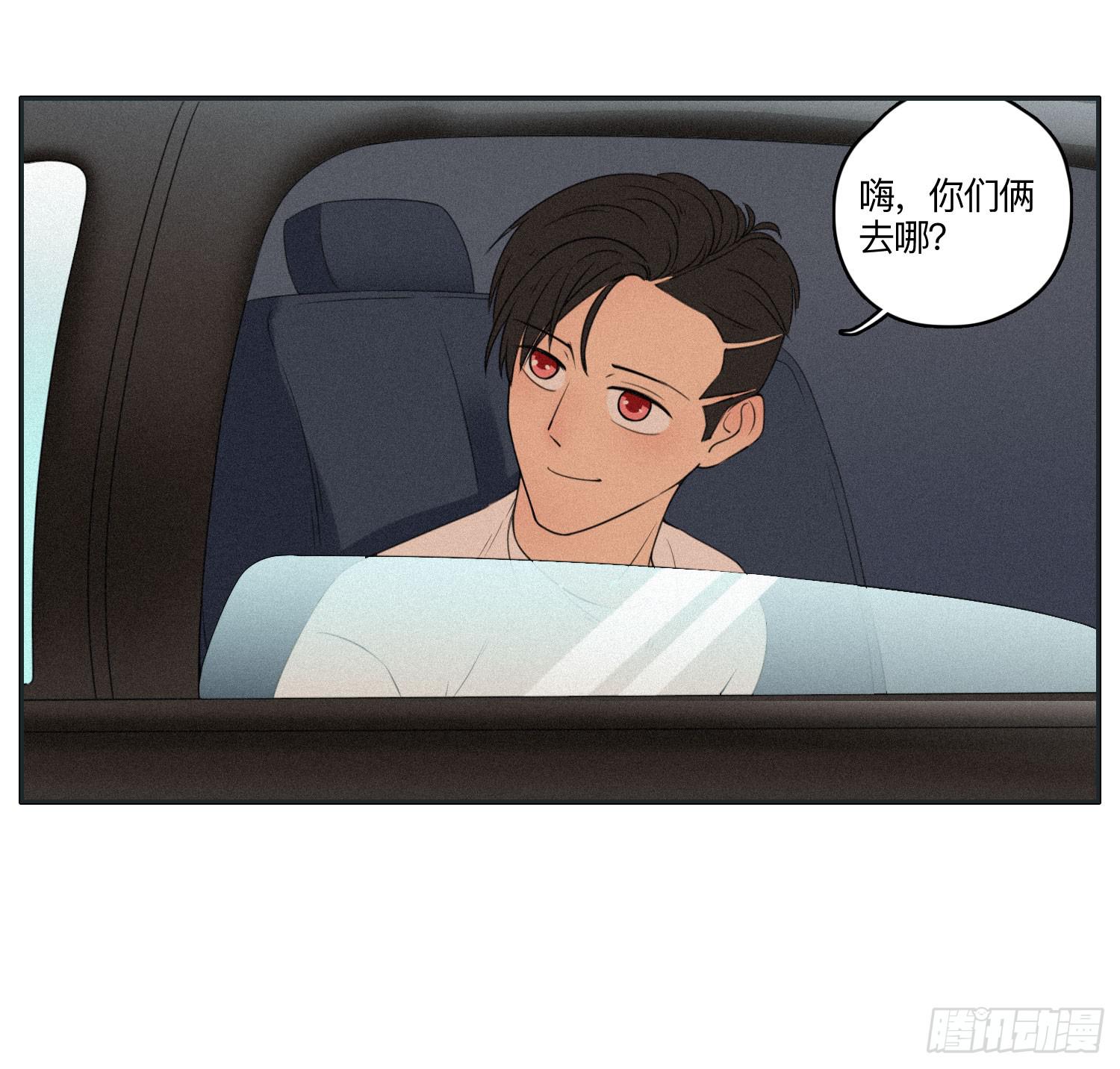《愿你常夏永不褪色》意外出现的神秘女人 第20页