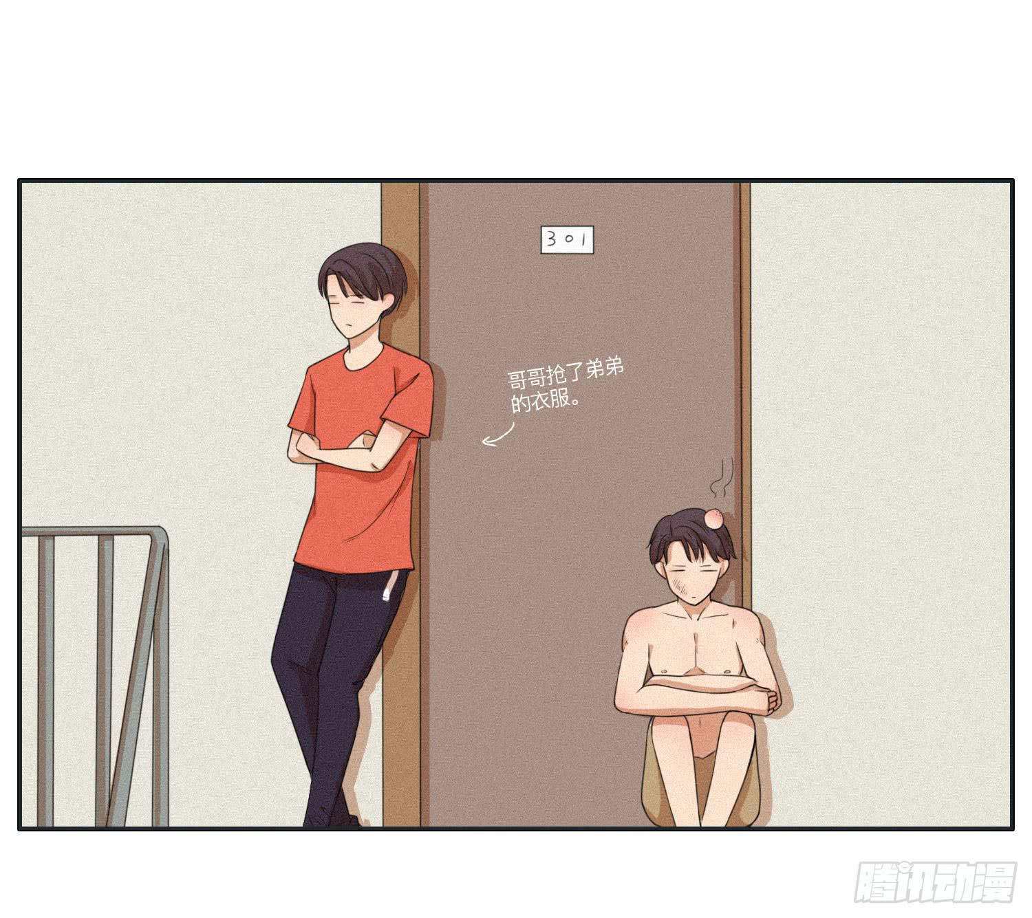 《愿你常夏永不褪色》意外出现的神秘女人 第26页