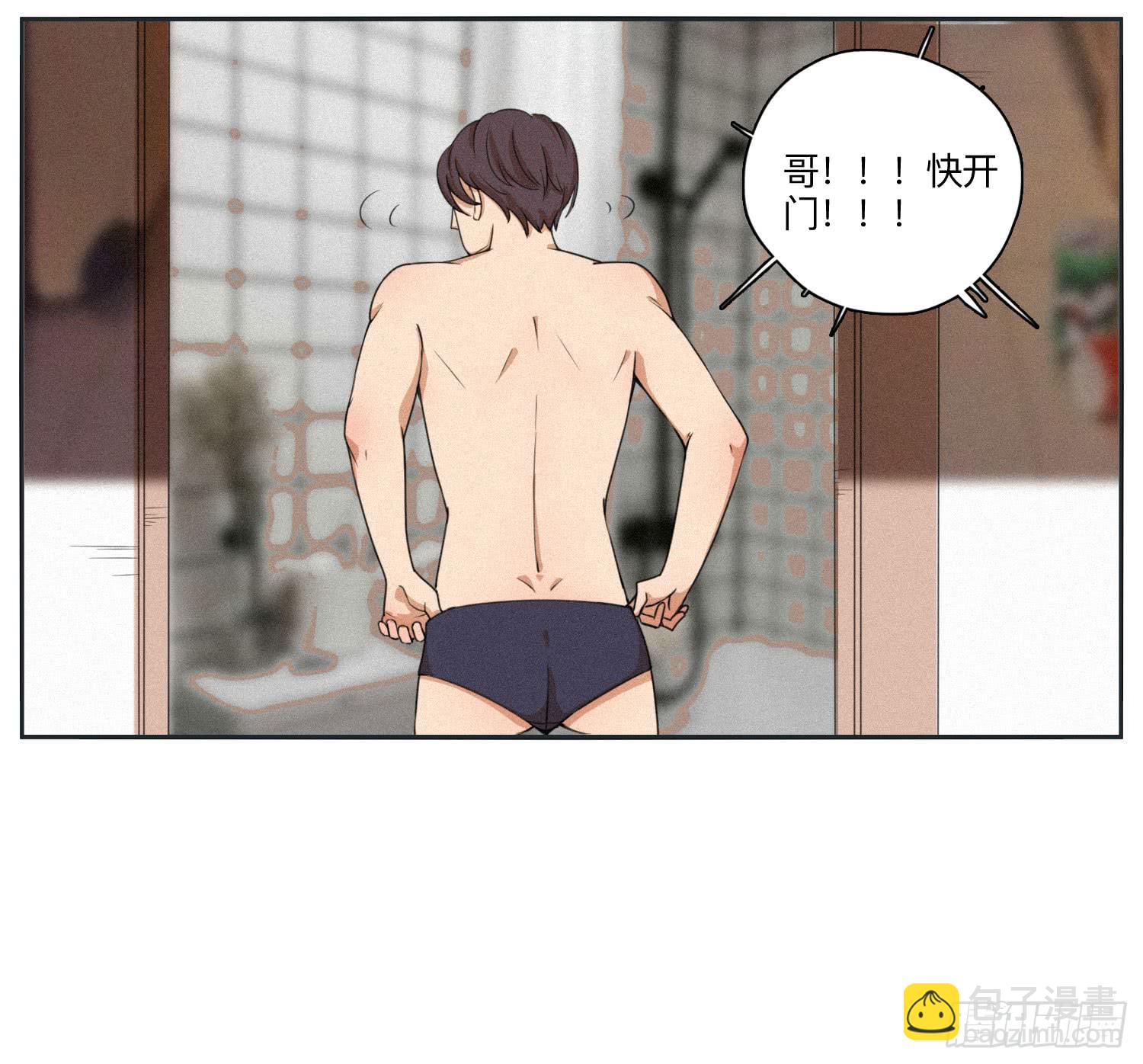 《愿你常夏永不褪色》意外出现的神秘女人 第5页