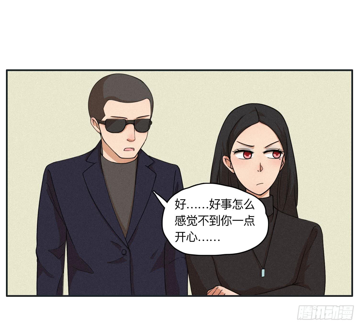 《愿你常夏永不褪色》闪闪还会喜欢顾远吗 第11页