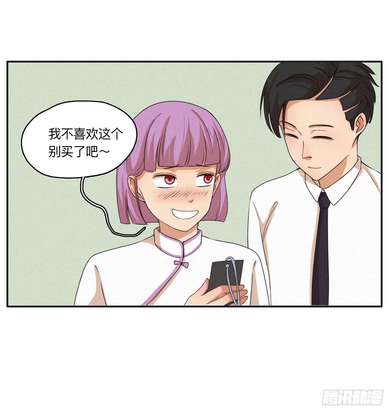 《愿你常夏永不褪色》闪闪还会喜欢顾远吗 第16页