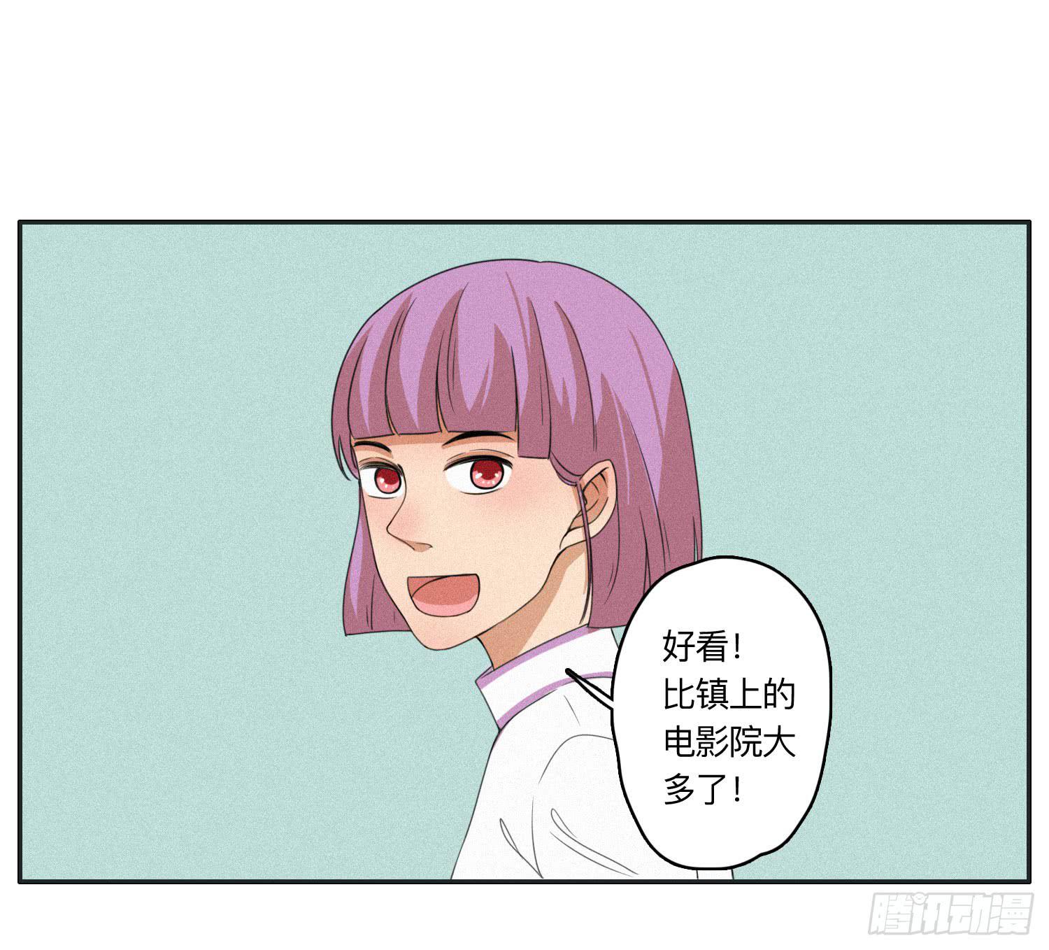 《愿你常夏永不褪色》闪闪还会喜欢顾远吗 第19页