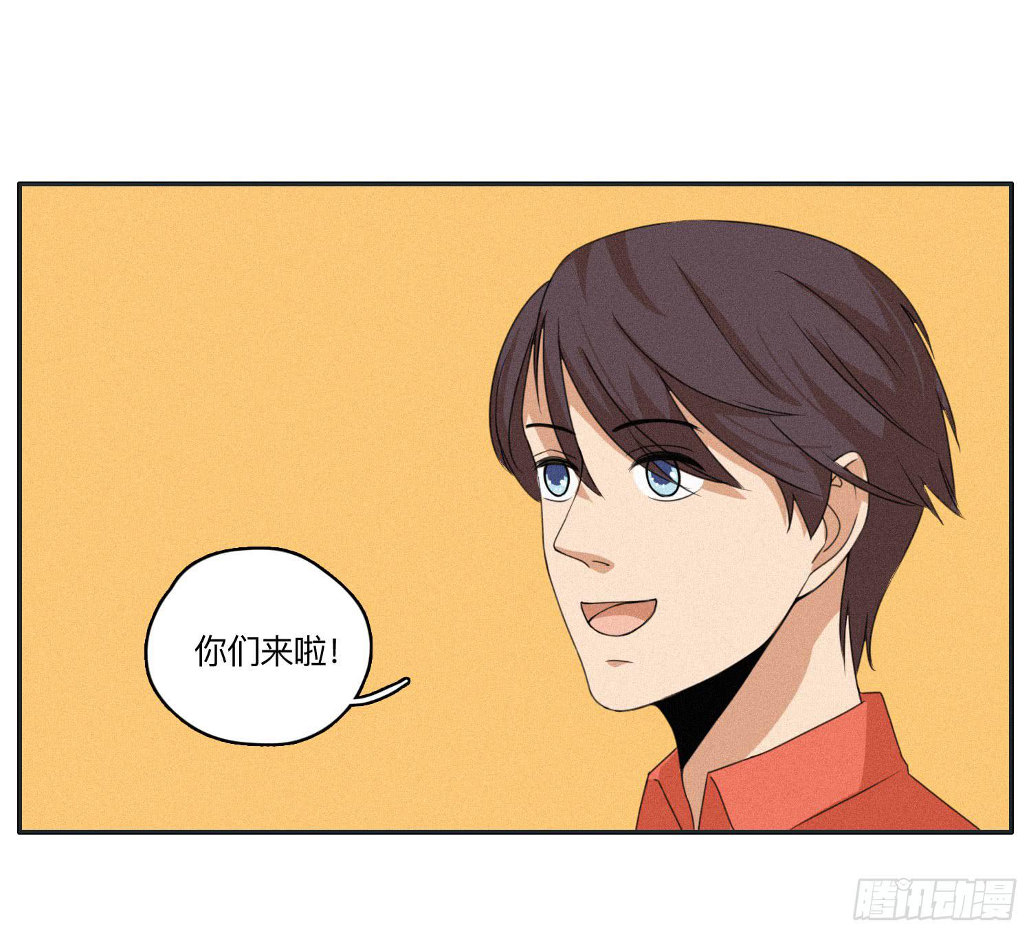 《愿你常夏永不褪色》闪闪还会喜欢顾远吗 第31页