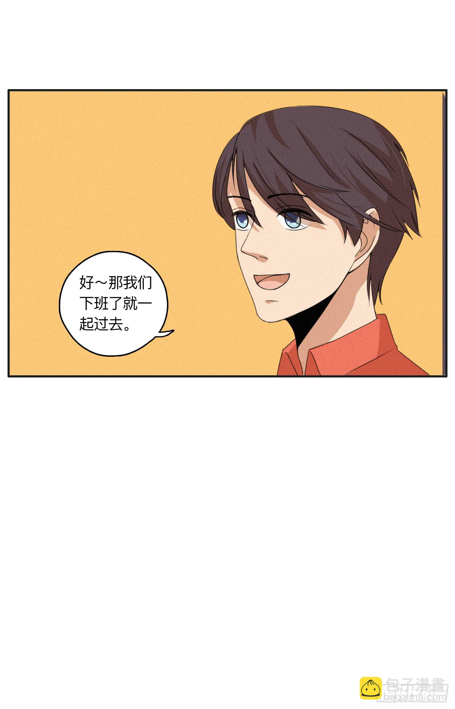 《愿你常夏永不褪色》闪闪还会喜欢顾远吗 第33页
