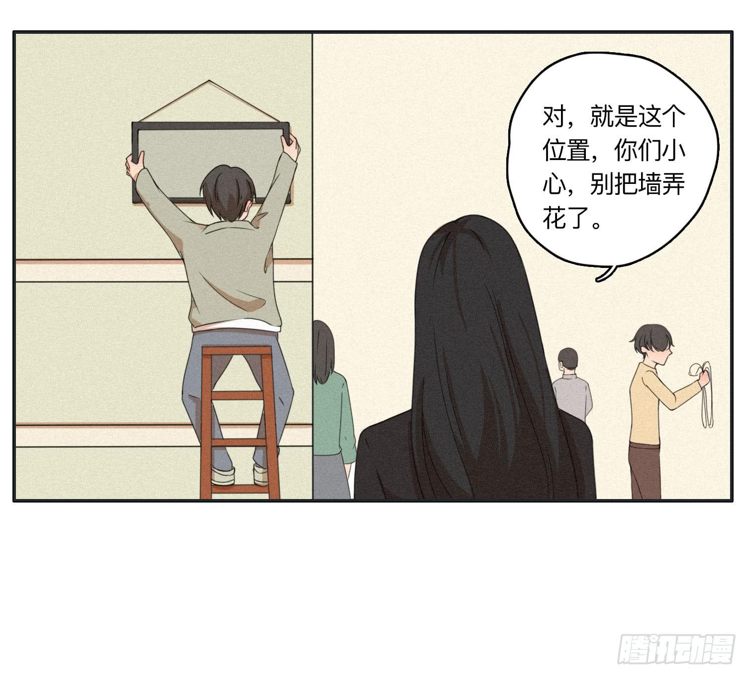 《愿你常夏永不褪色》闪闪还会喜欢顾远吗 第4页