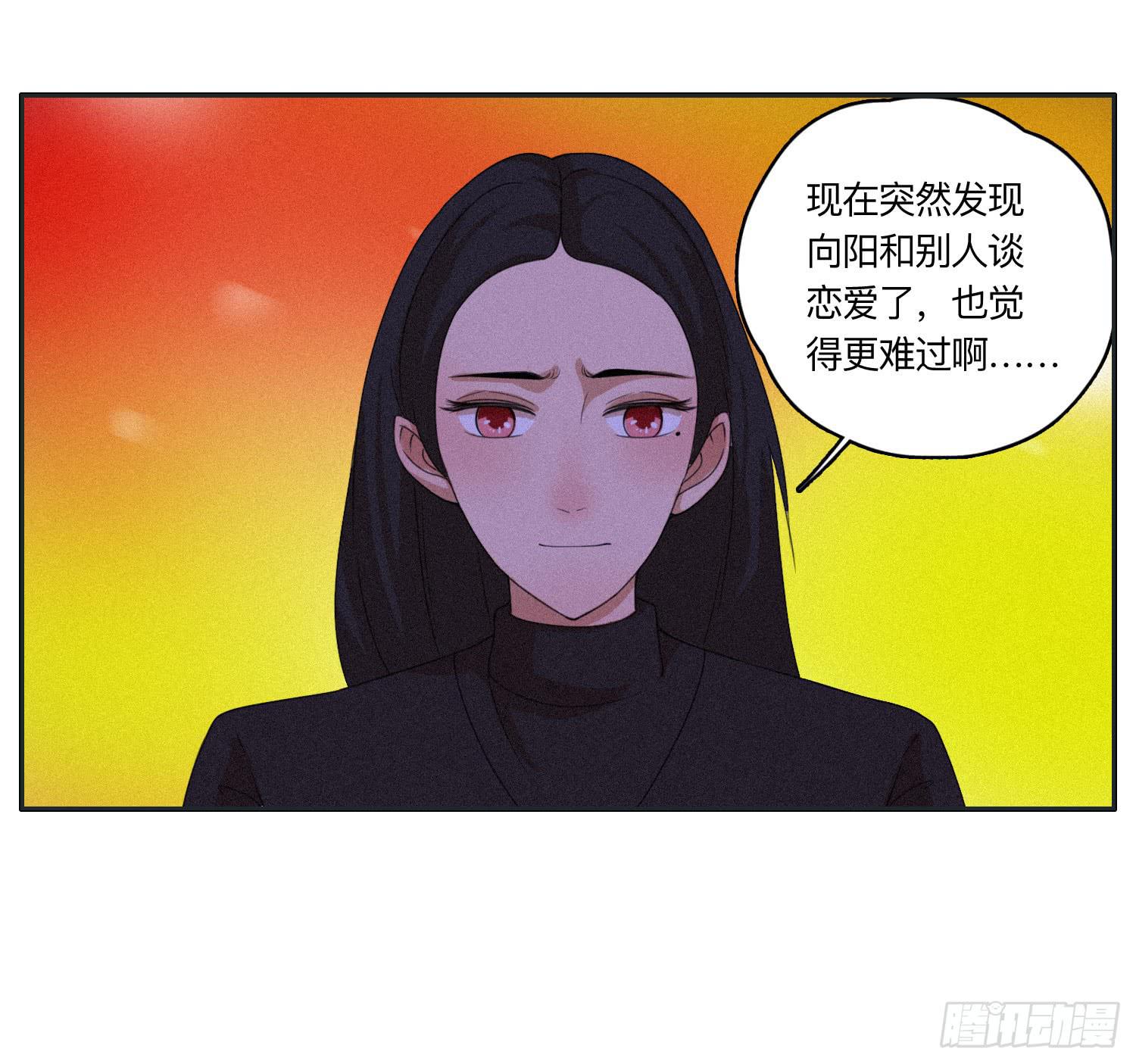 《愿你常夏永不褪色》闪闪还会喜欢顾远吗 第50页